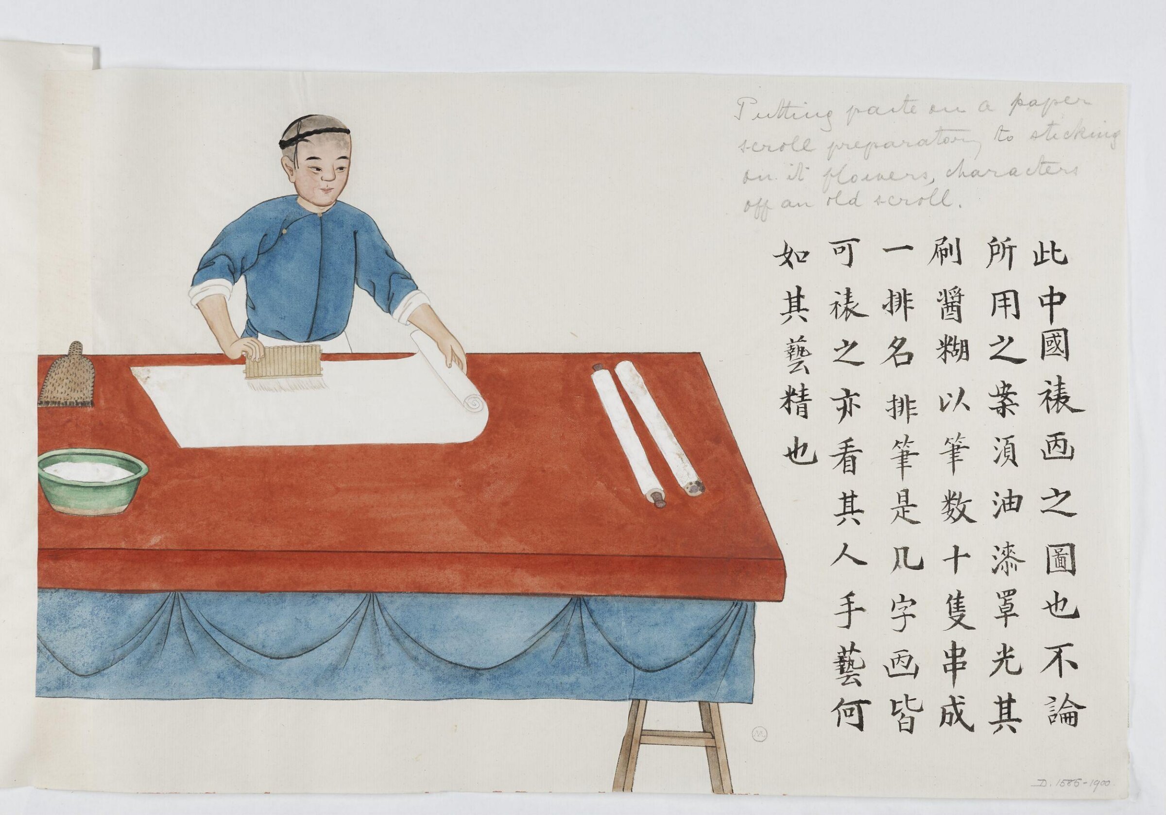 Painting, Zhou Peichun, 1885