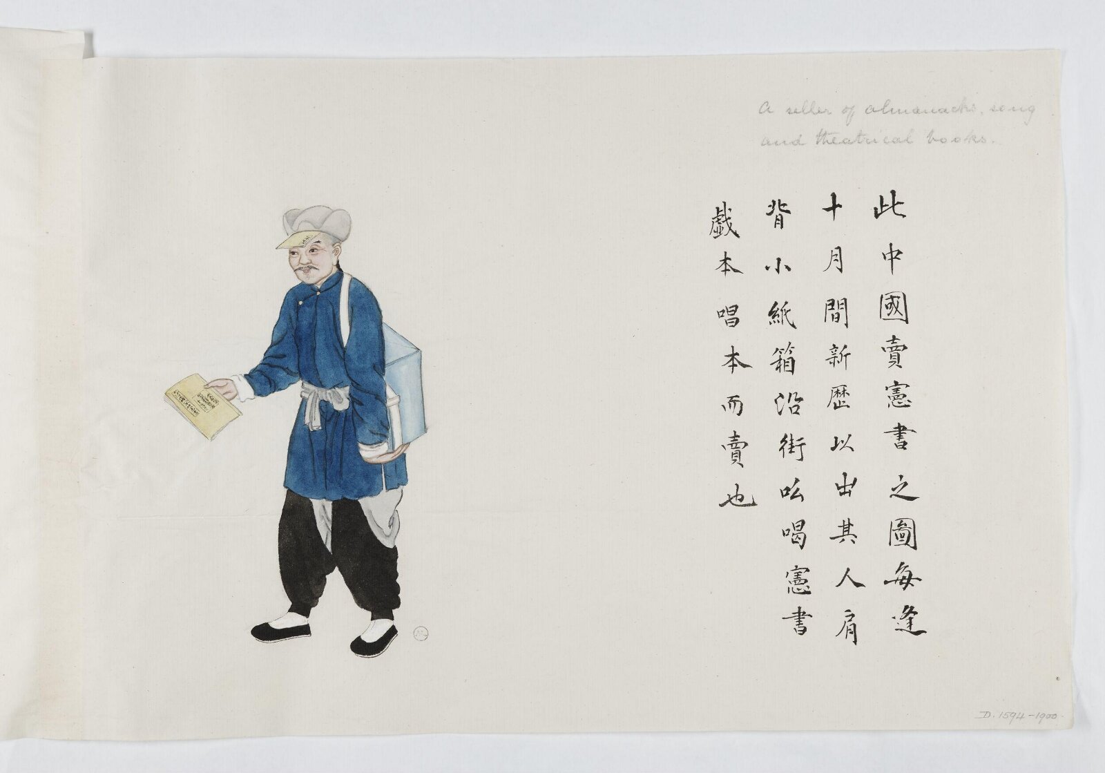 Painting, Zhou Peichun, 1885