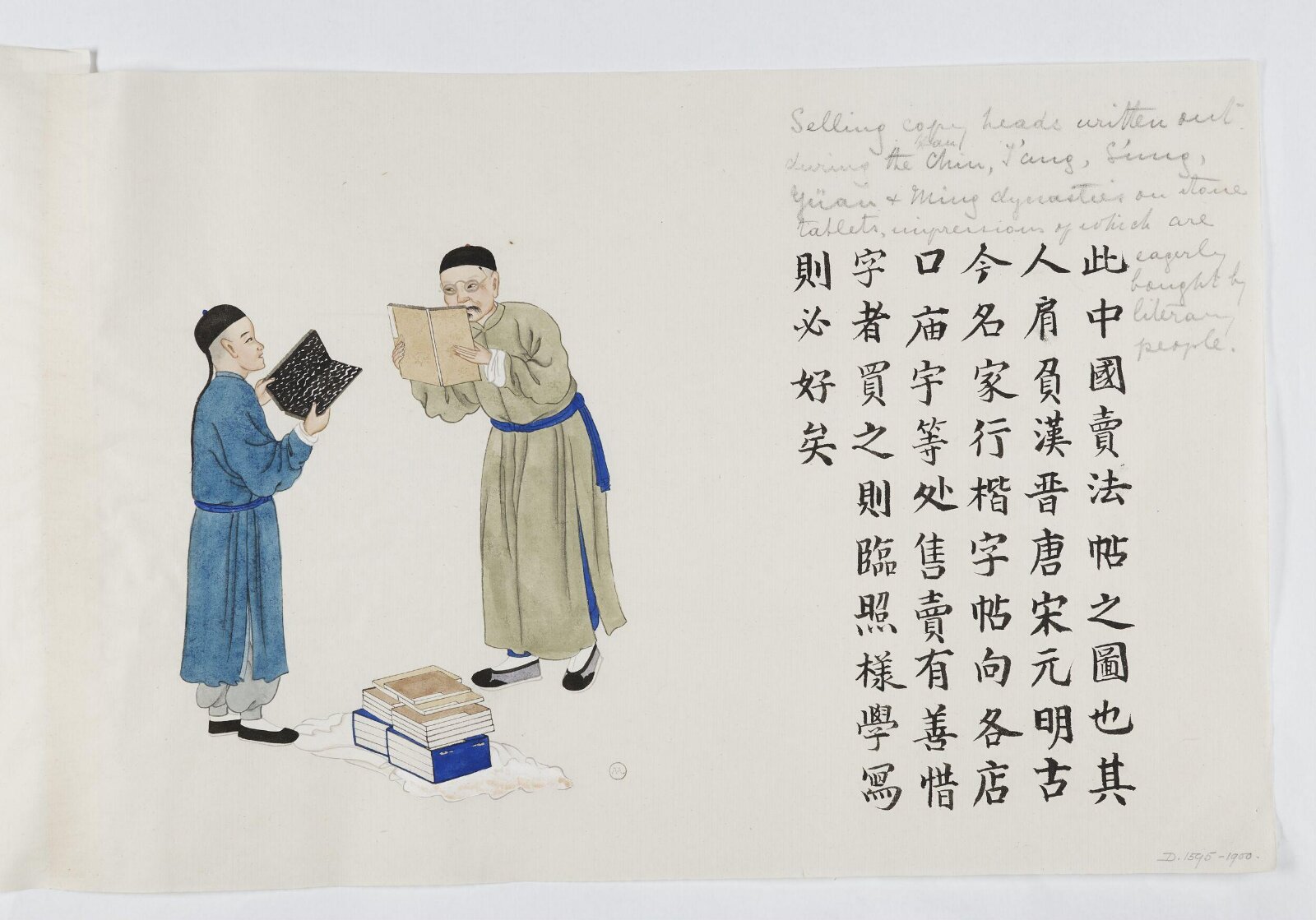 Painting, Zhou Peichun, 1885