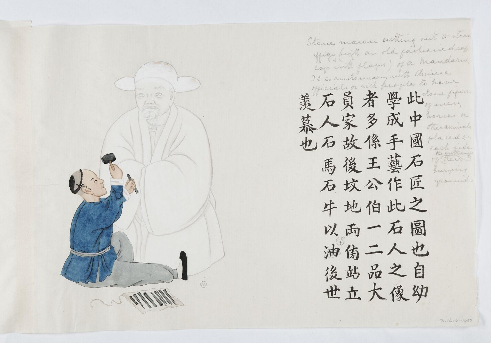 Painting, Zhou Peichun, 1885