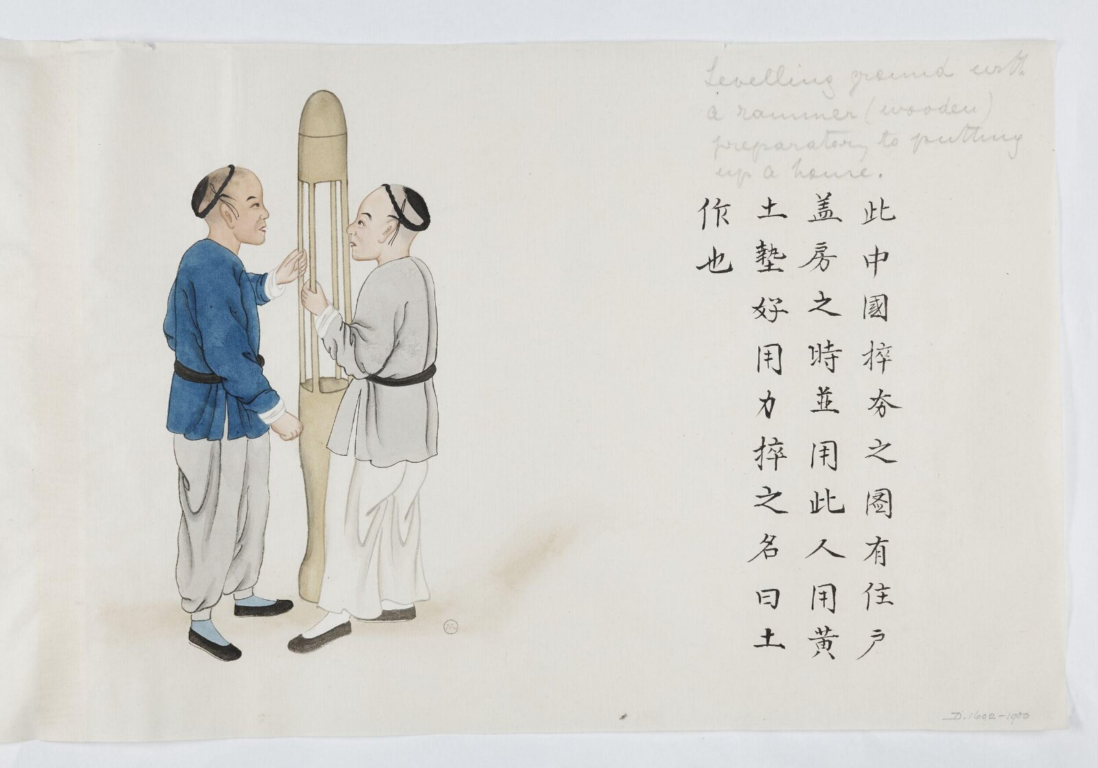 Painting, Zhou Peichun, 1885