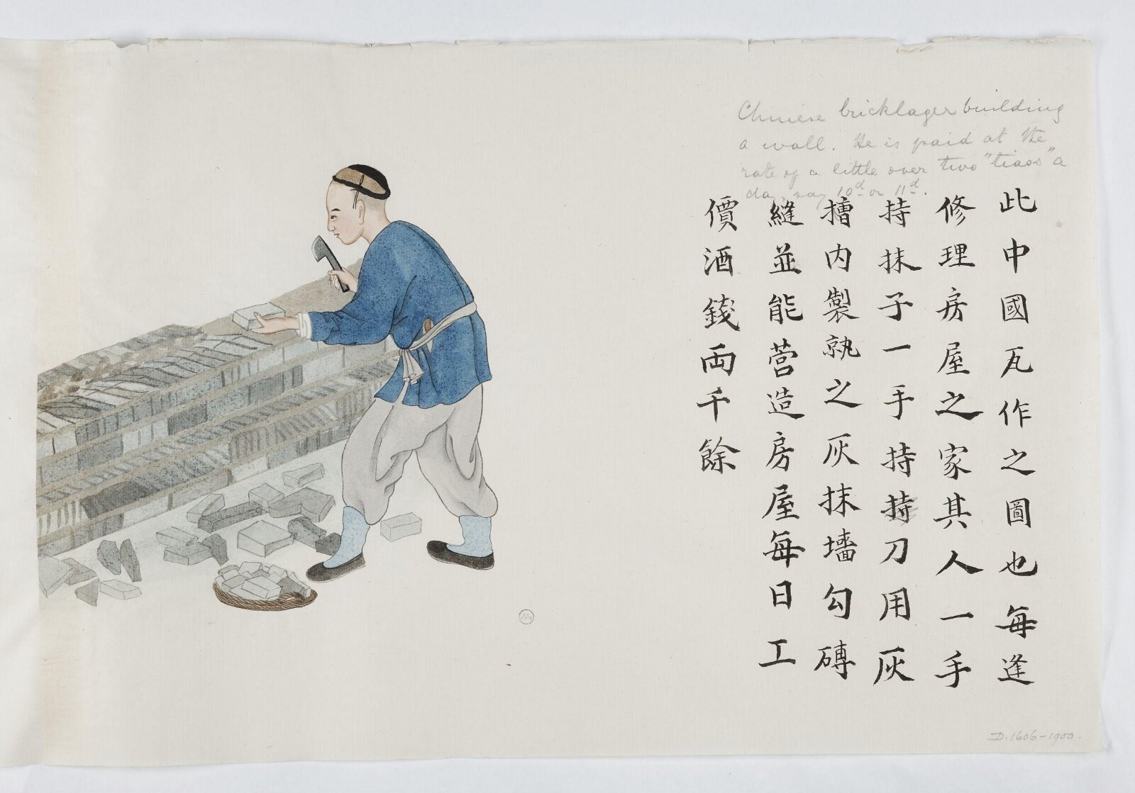 Painting, Zhou Peichun, 1885