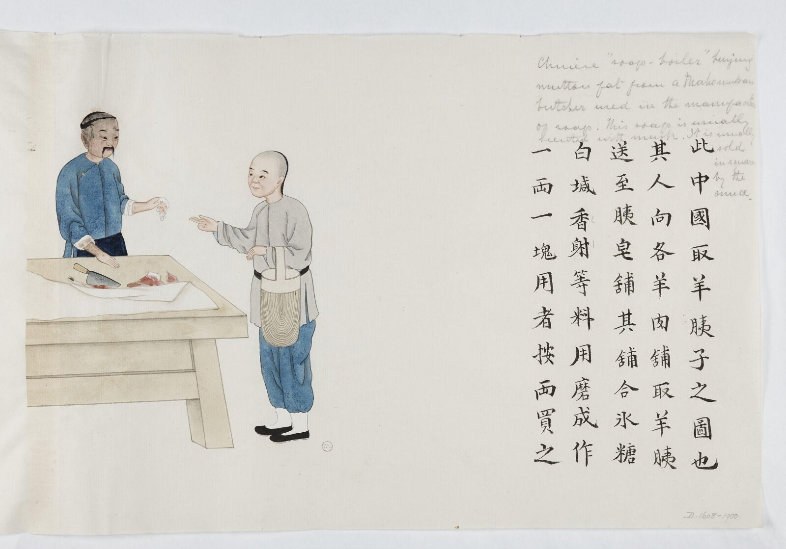 Painting, Zhou Peichun, 1885