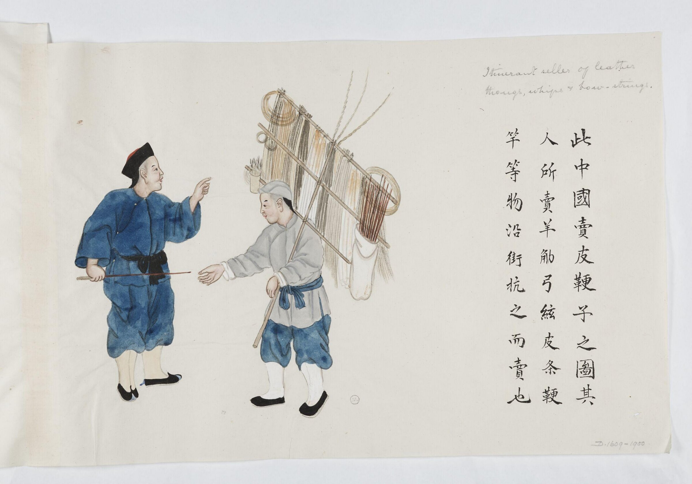 Painting, Zhou Peichun, 1885