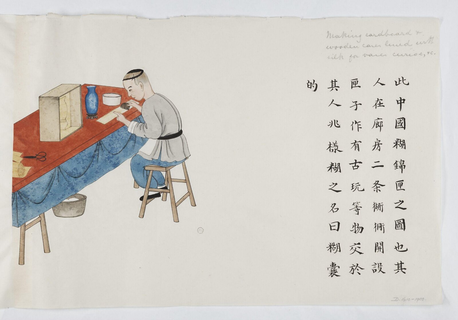 Painting, Zhou Peichun, 1885