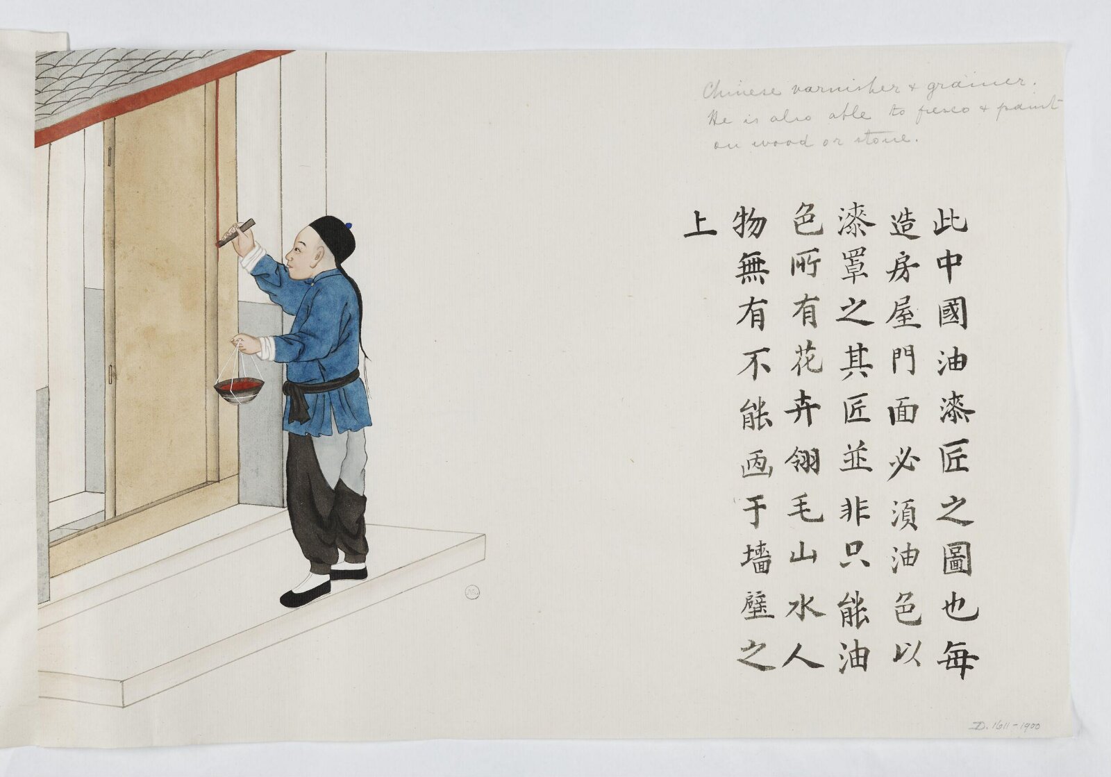 Painting, Zhou Peichun, 1885