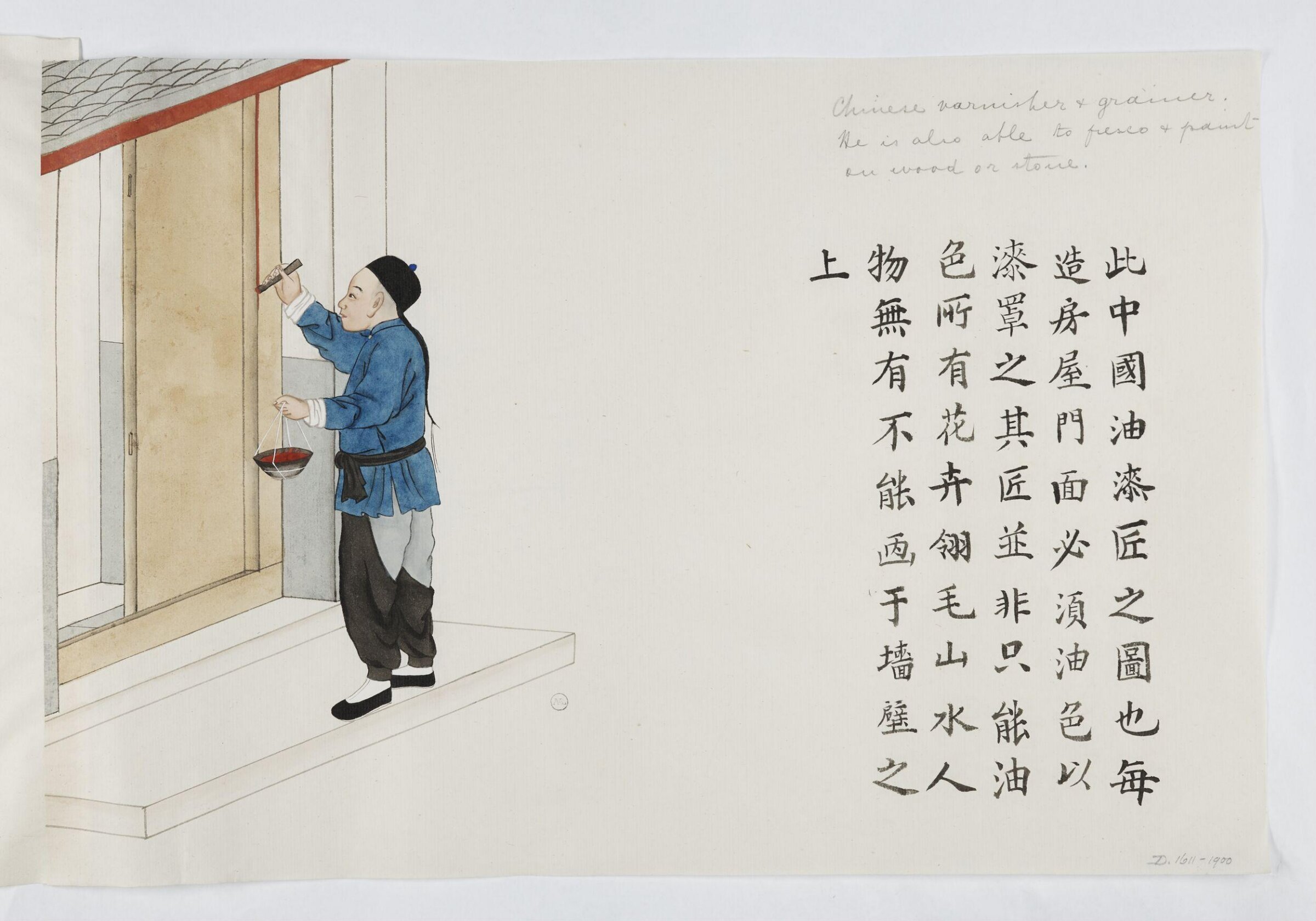 Painting, Zhou Peichun, 1885