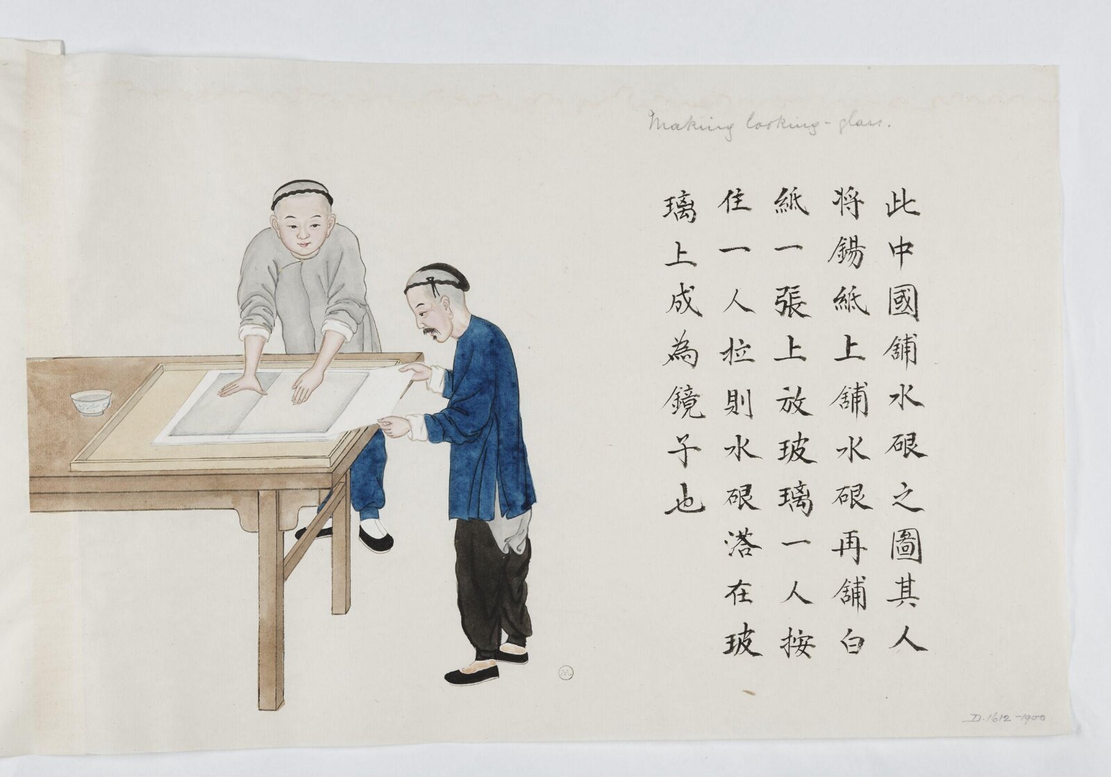 Painting, Zhou Peichun, 1885