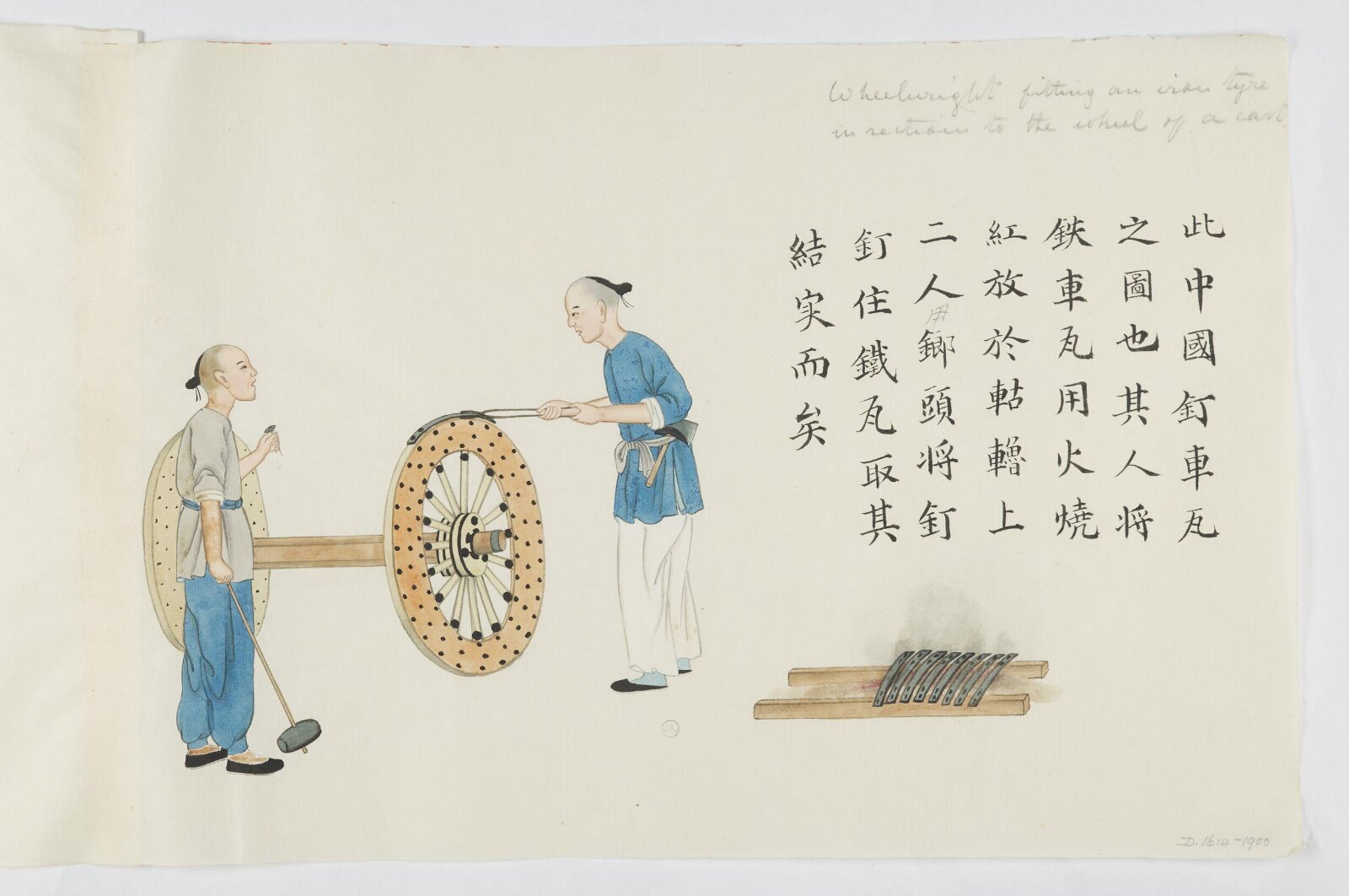 Painting, Zhou Peichun, 1885