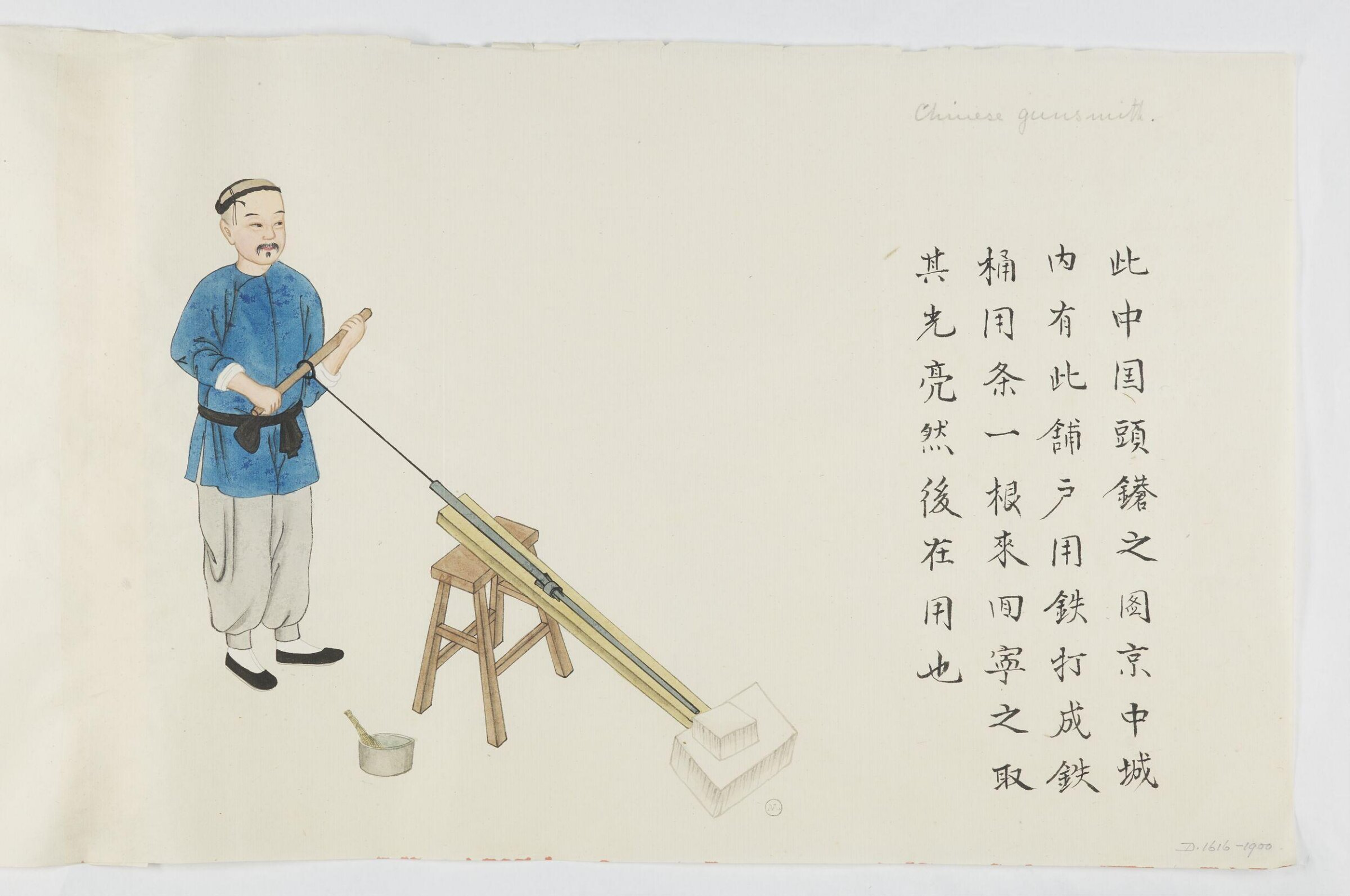 Painting, Zhou Peichun, 1885