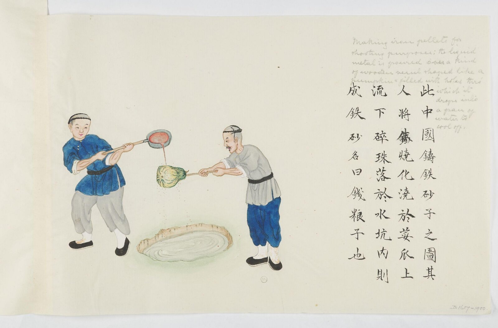 Painting, Zhou Peichun, 1885