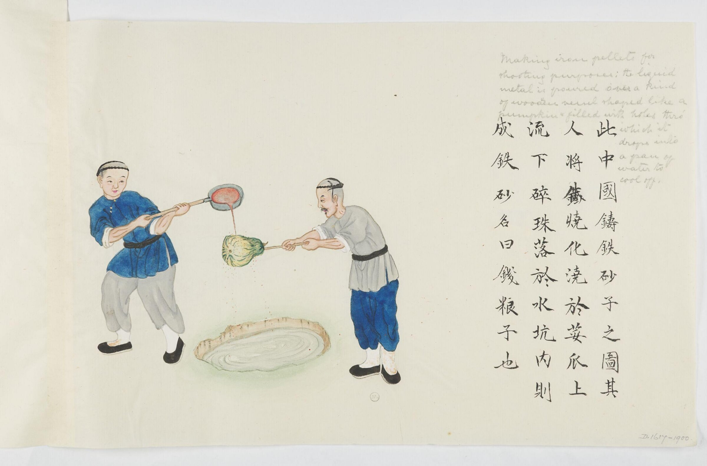 Painting, Zhou Peichun, 1885