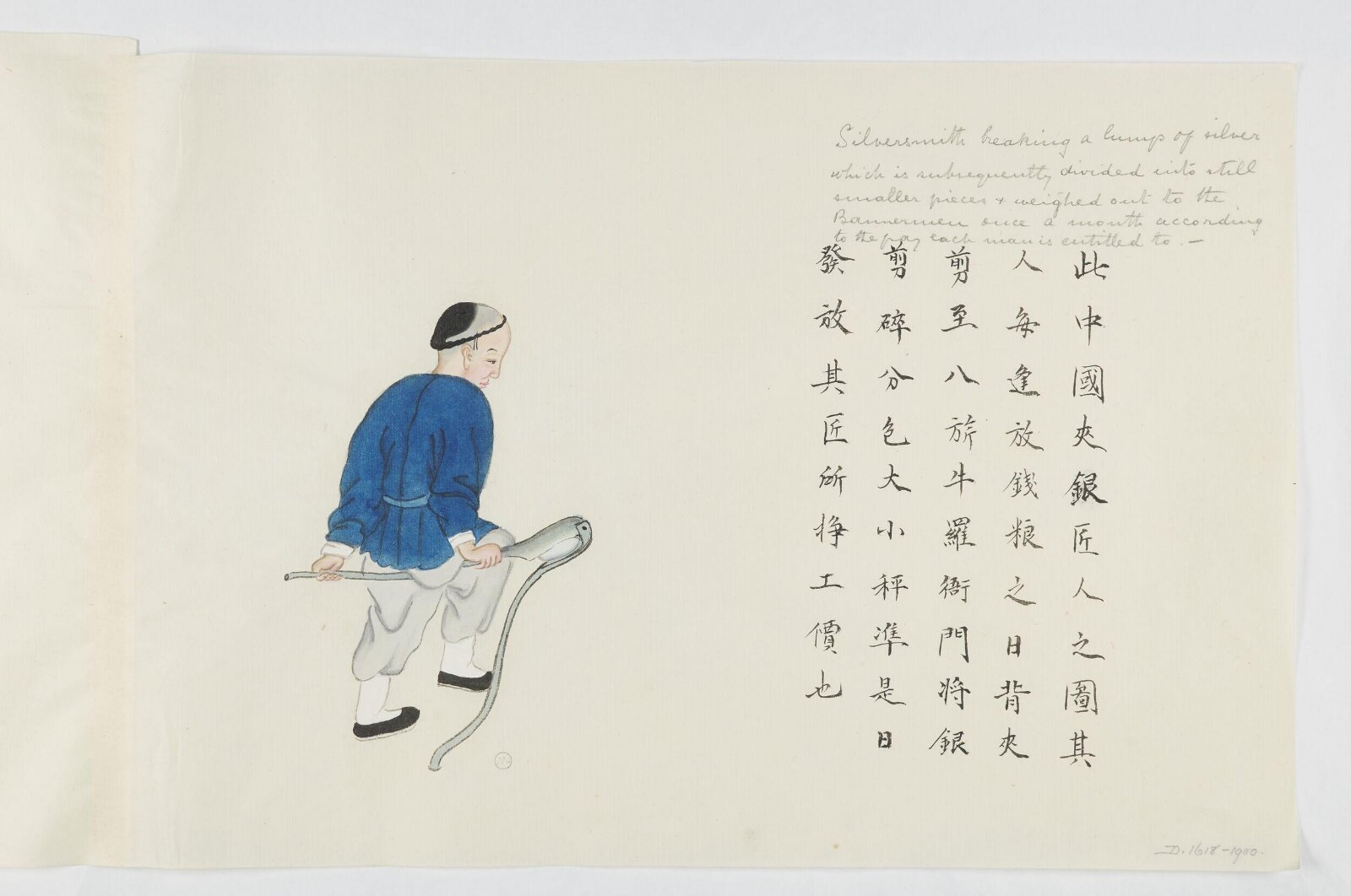 Painting, Zhou Peichun, 1885