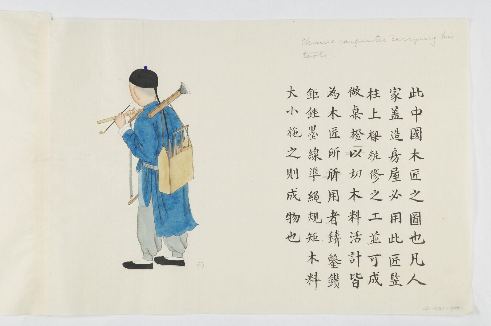Painting, Zhou Peichun, 1885