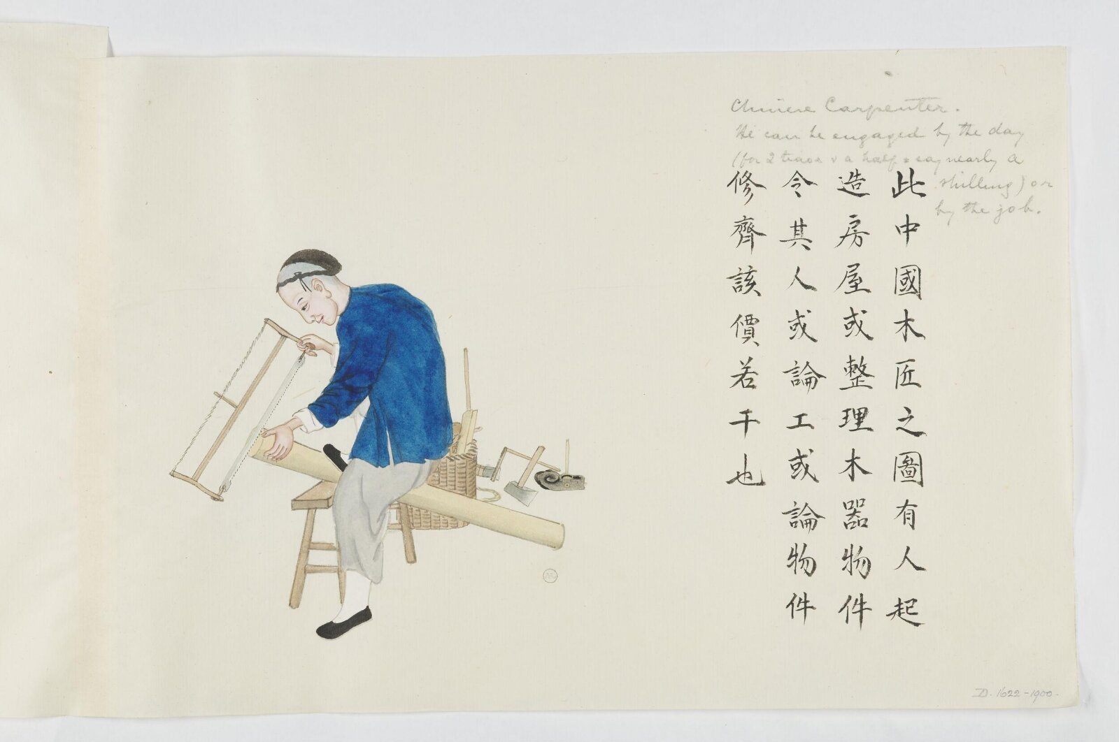 Painting, Zhou Peichun, 1885