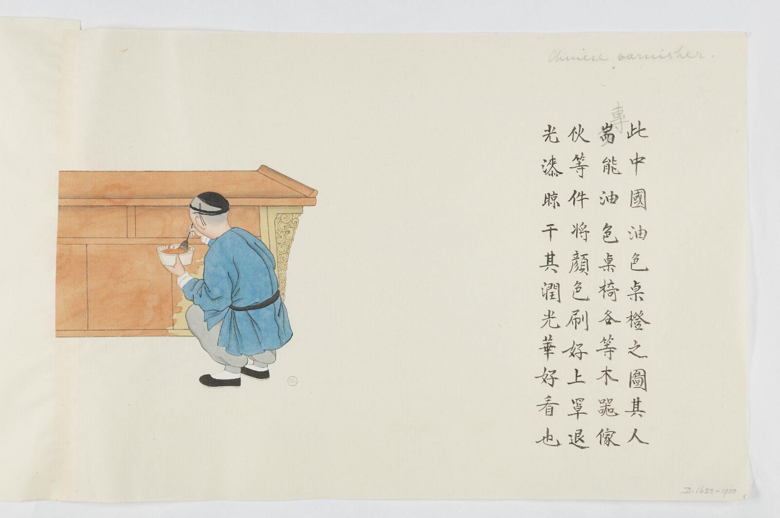 Painting, Zhou Peichun, 1885