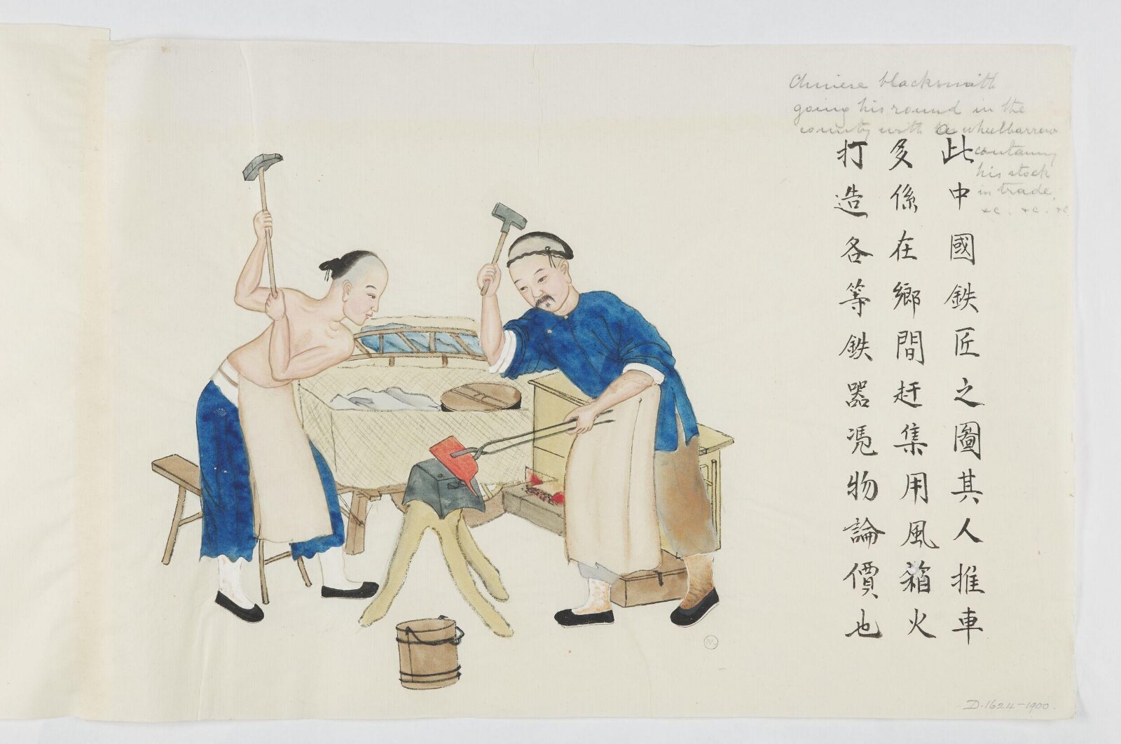 Painting, Zhou Peichun, 1885