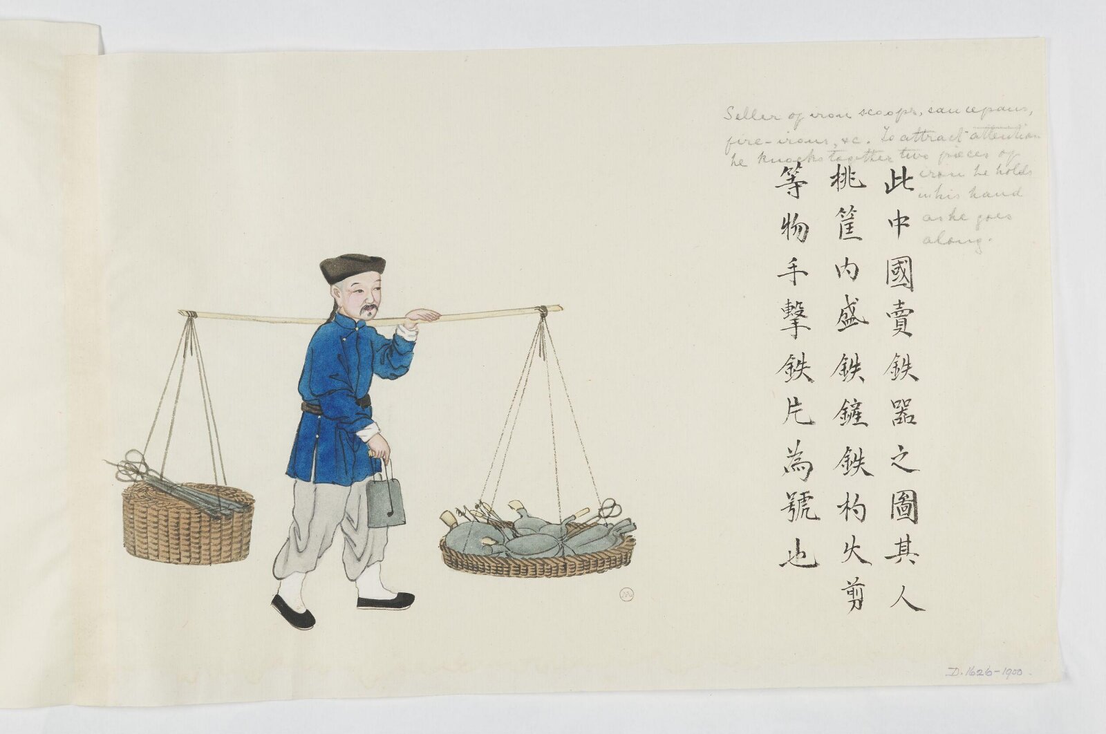 Painting, Zhou Peichun, 1885