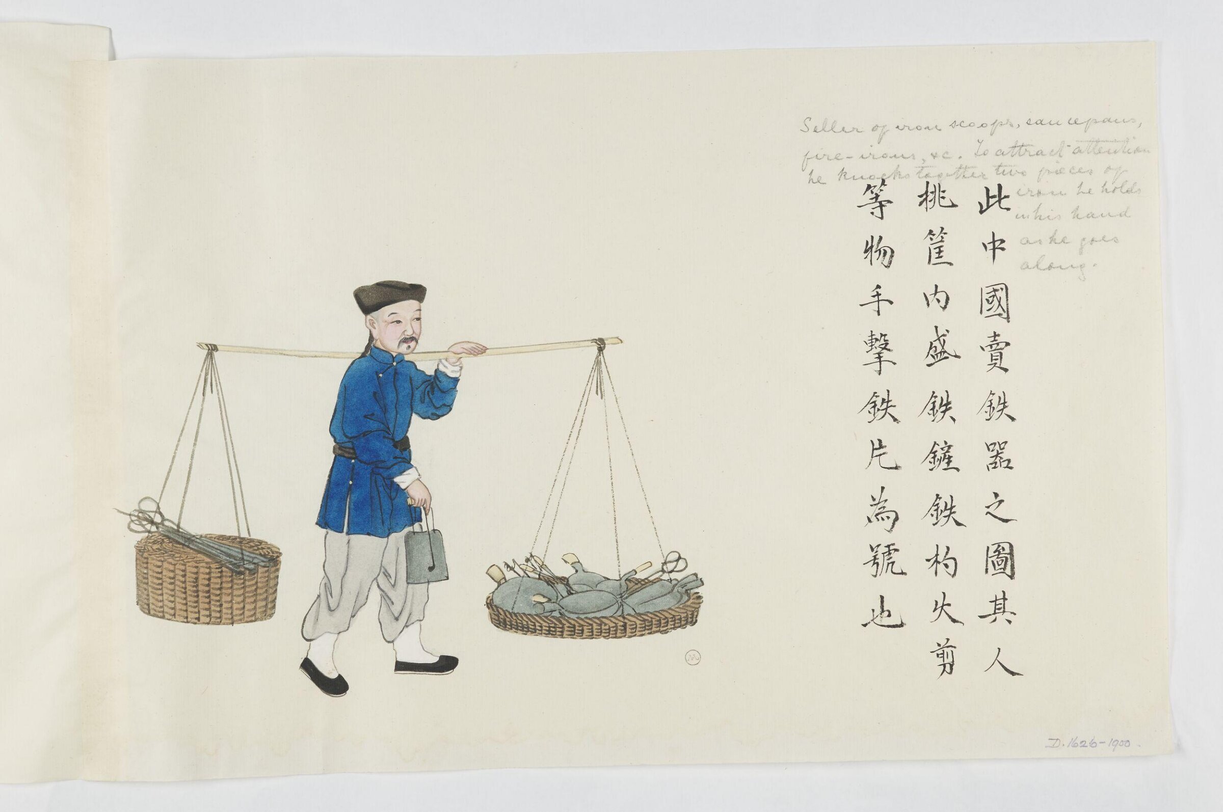 Painting, Zhou Peichun, 1885