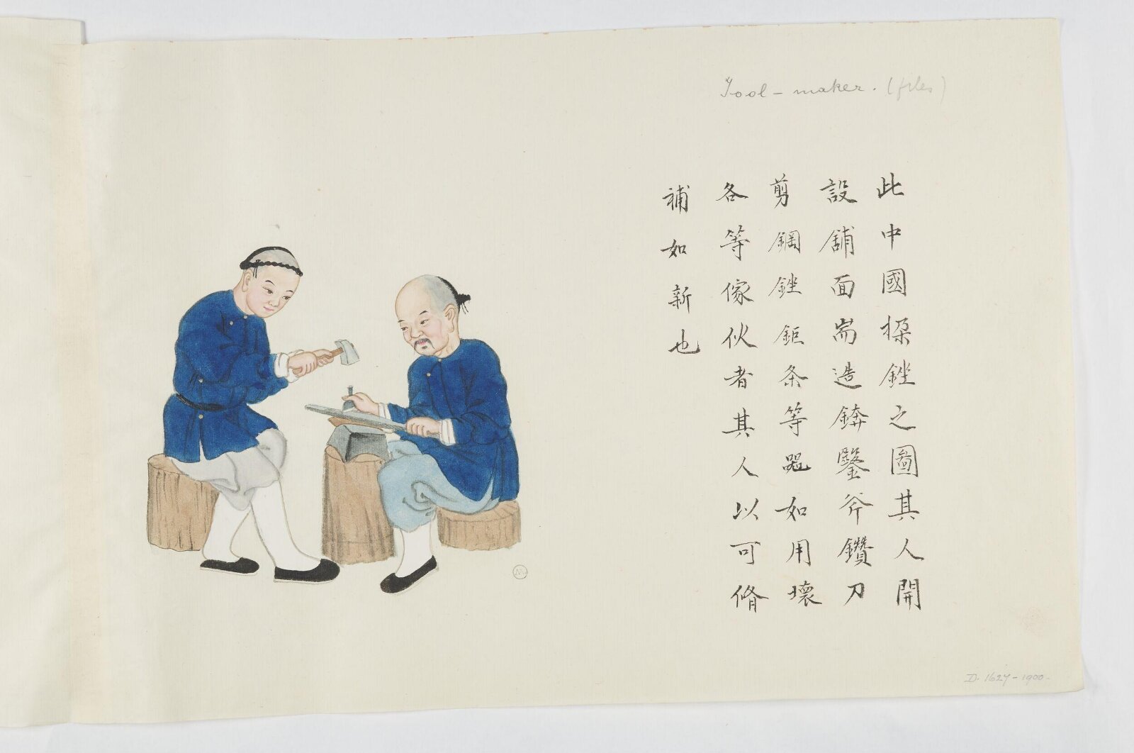 Painting, Zhou Peichun, 1885