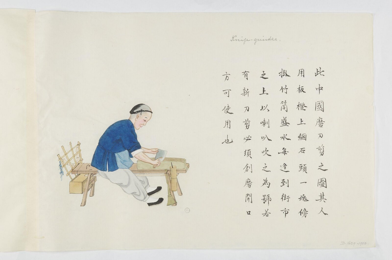 Painting, Zhou Peichun, 1885