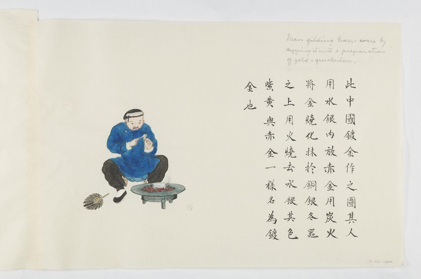 Painting, Zhou Peichun, 1885