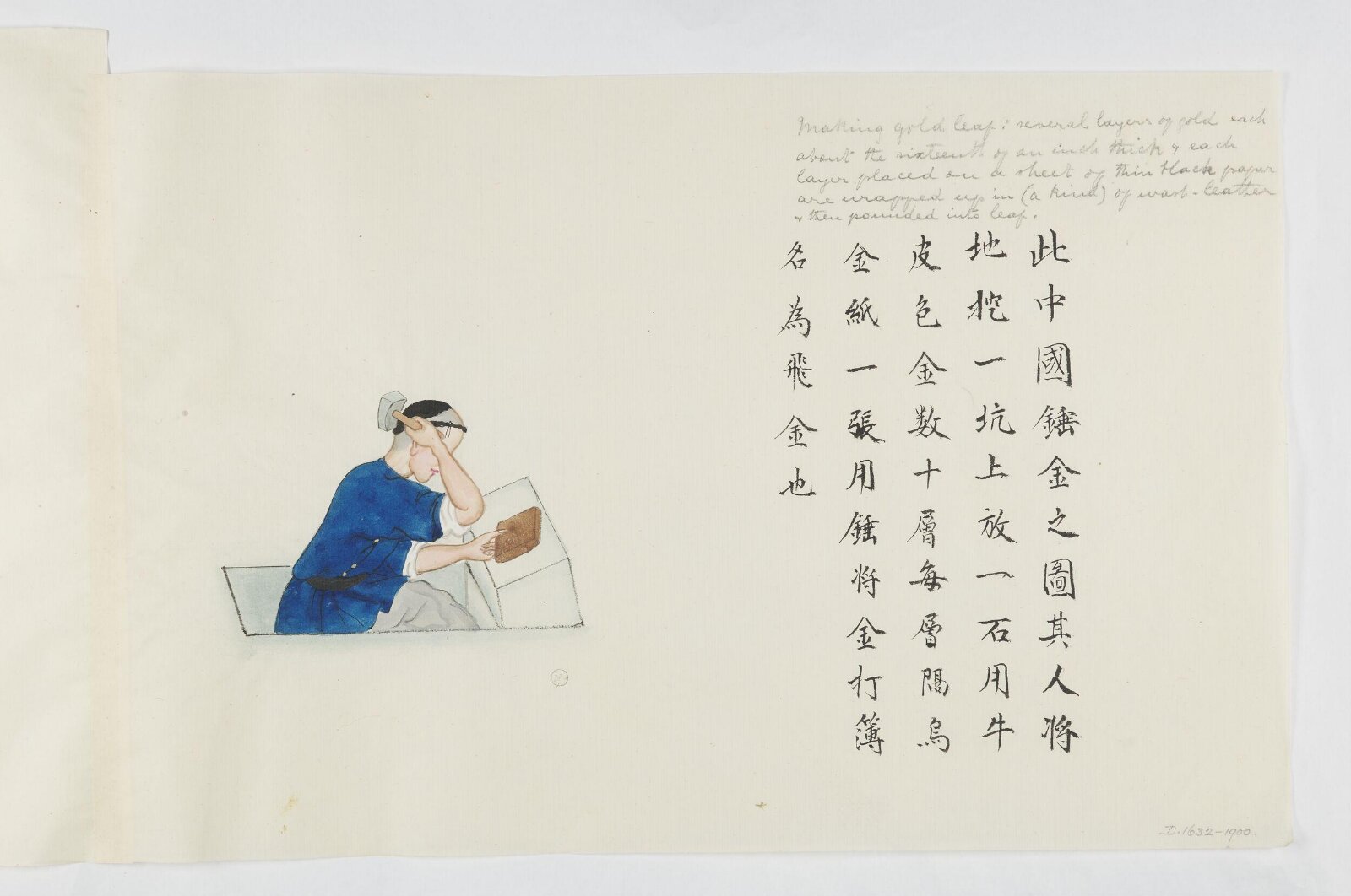 Painting, Zhou Peichun, 1885