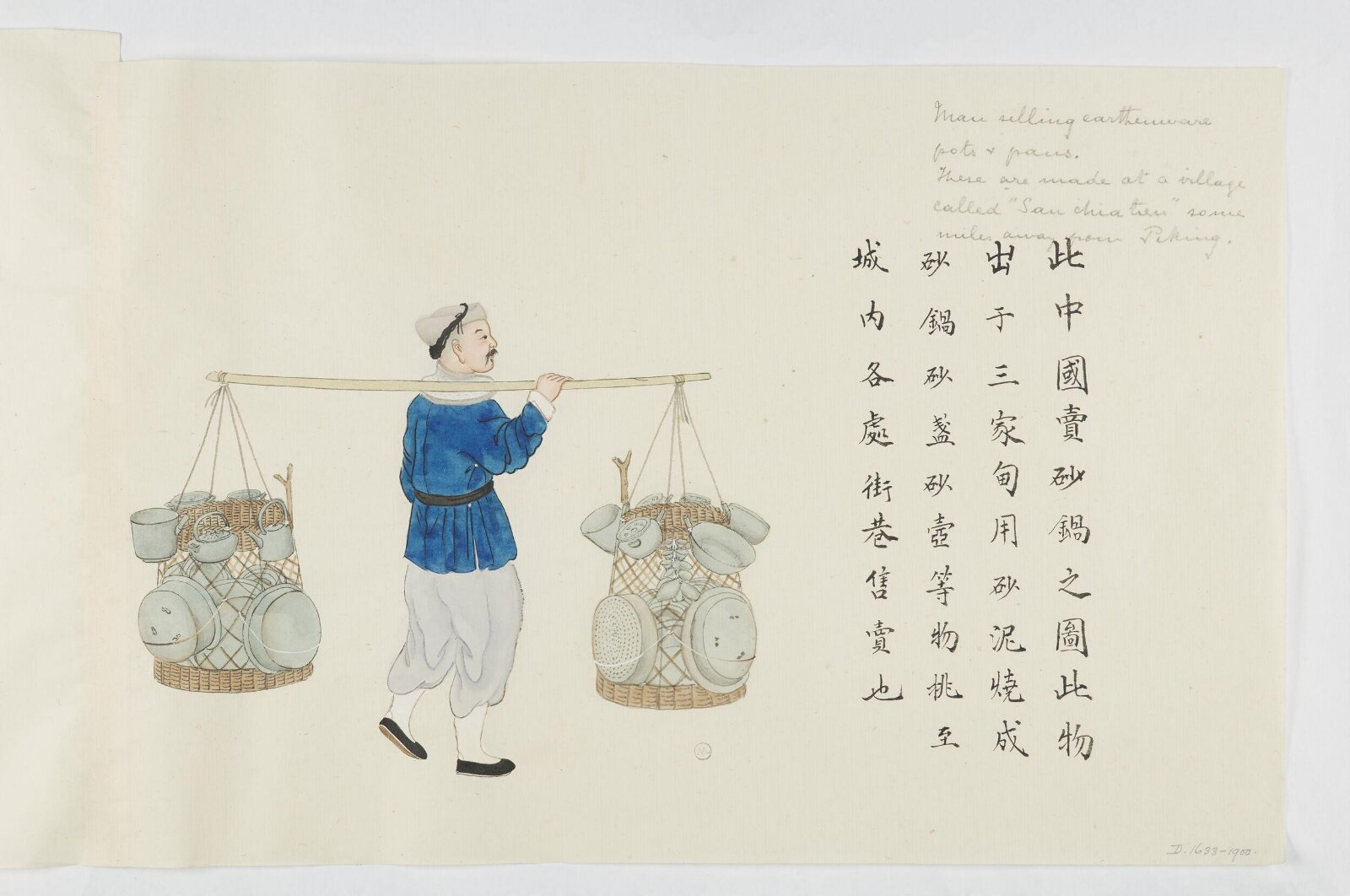 Painting, Zhou Peichun, 1885
