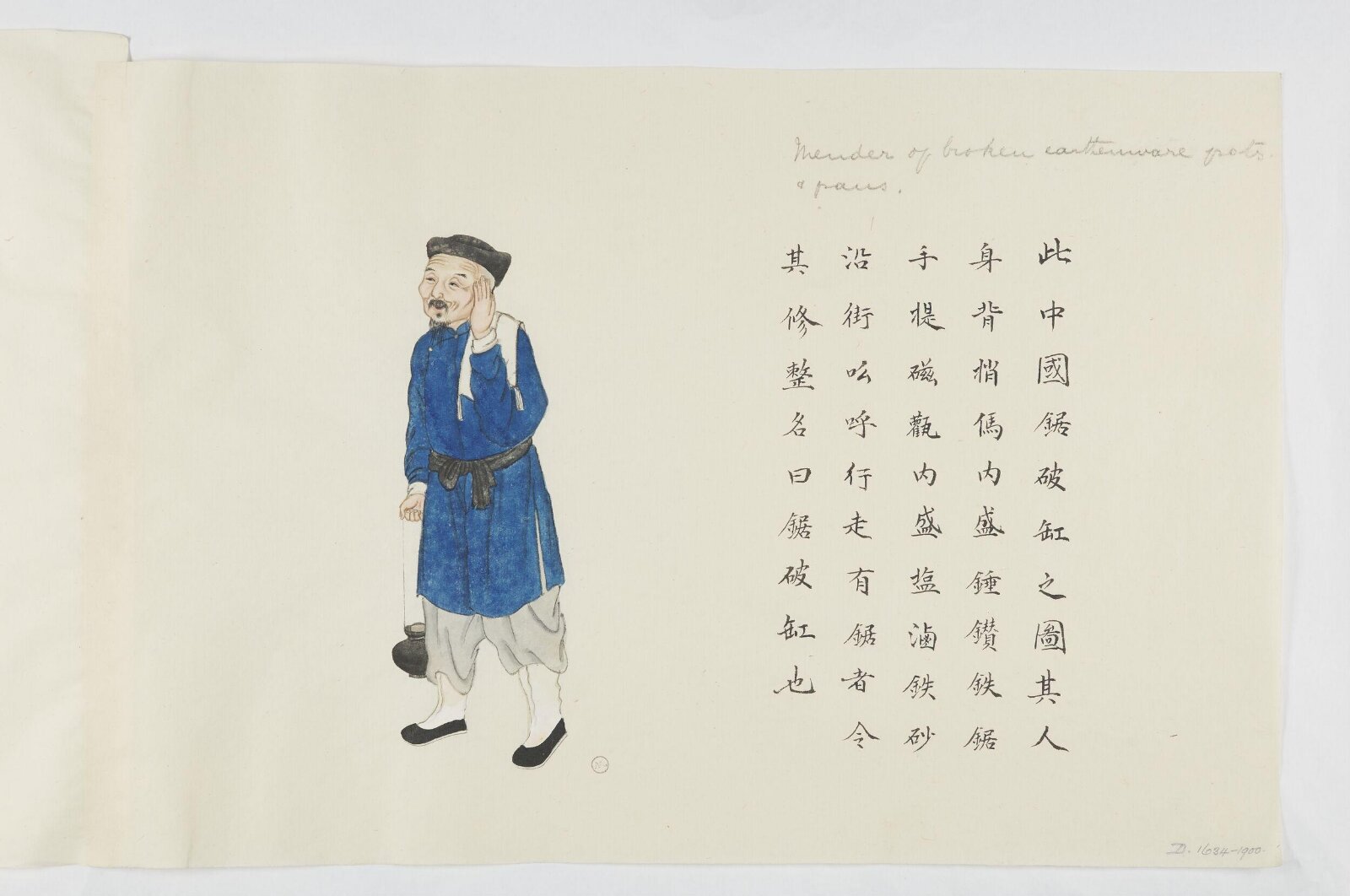 Painting, Zhou Peichun, 1885