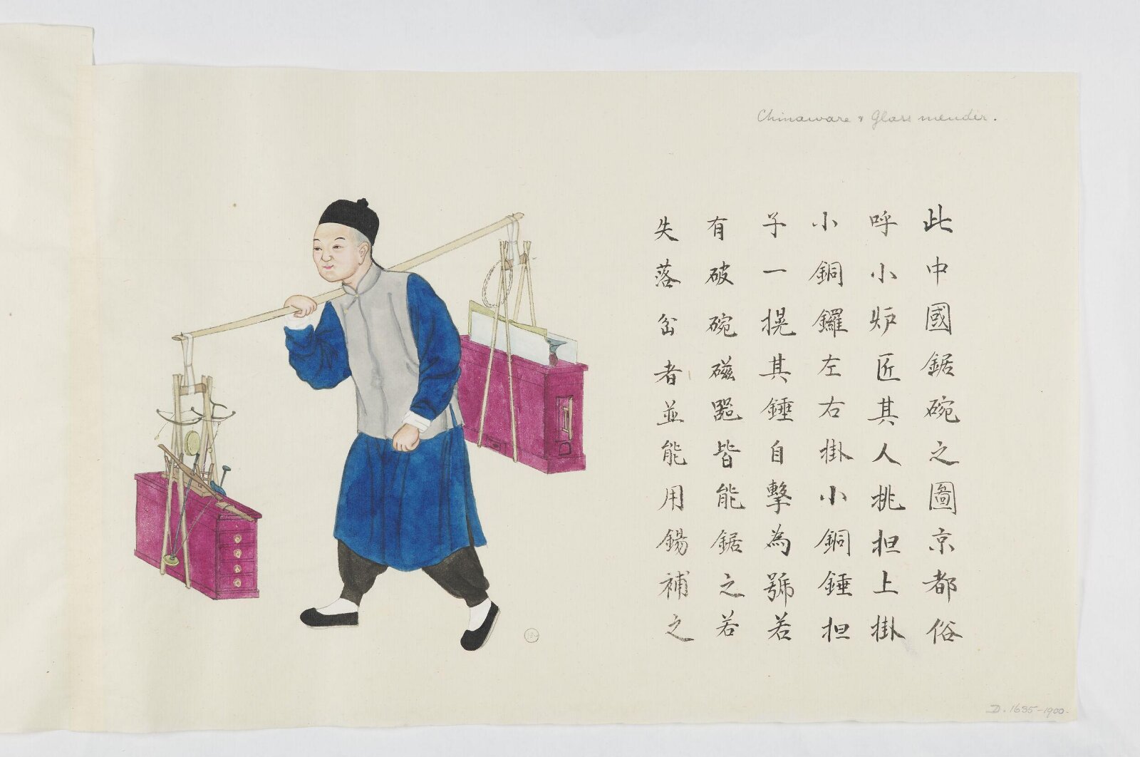 Painting, Zhou Peichun, 1885