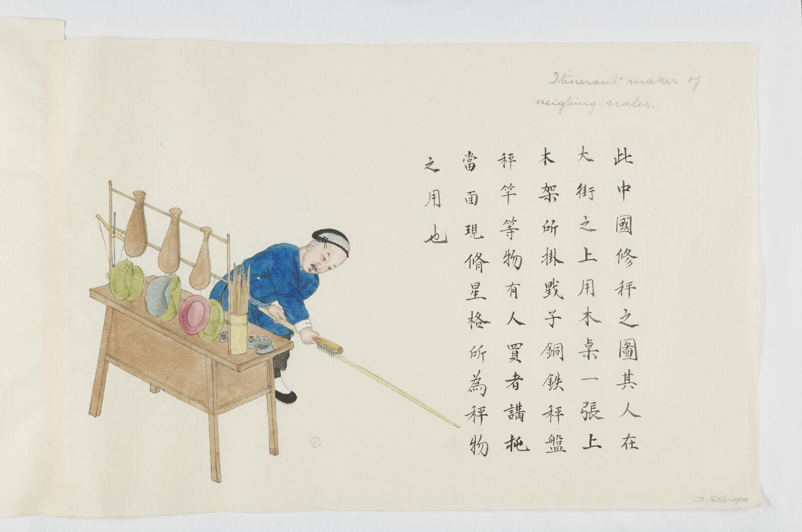 Painting, Zhou Peichun, 1885