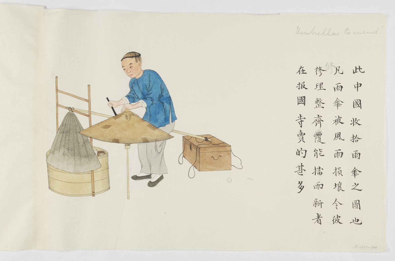 Painting, Zhou Peichun, 1885