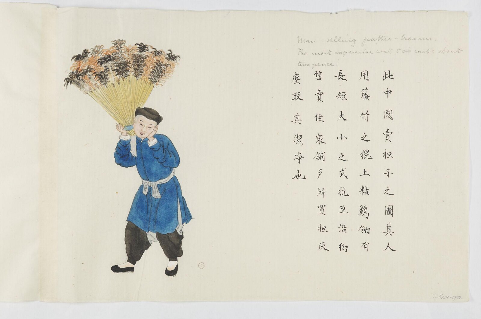Painting, Zhou Peichun, 1885