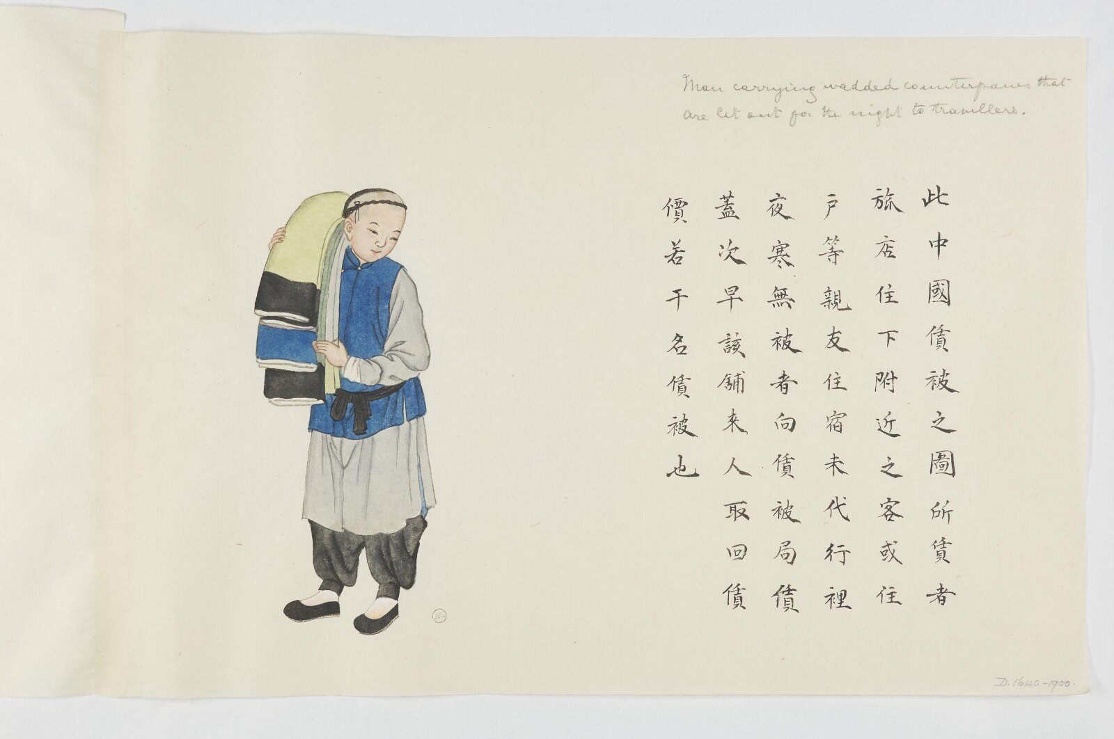 Painting, Zhou Peichun, 1885