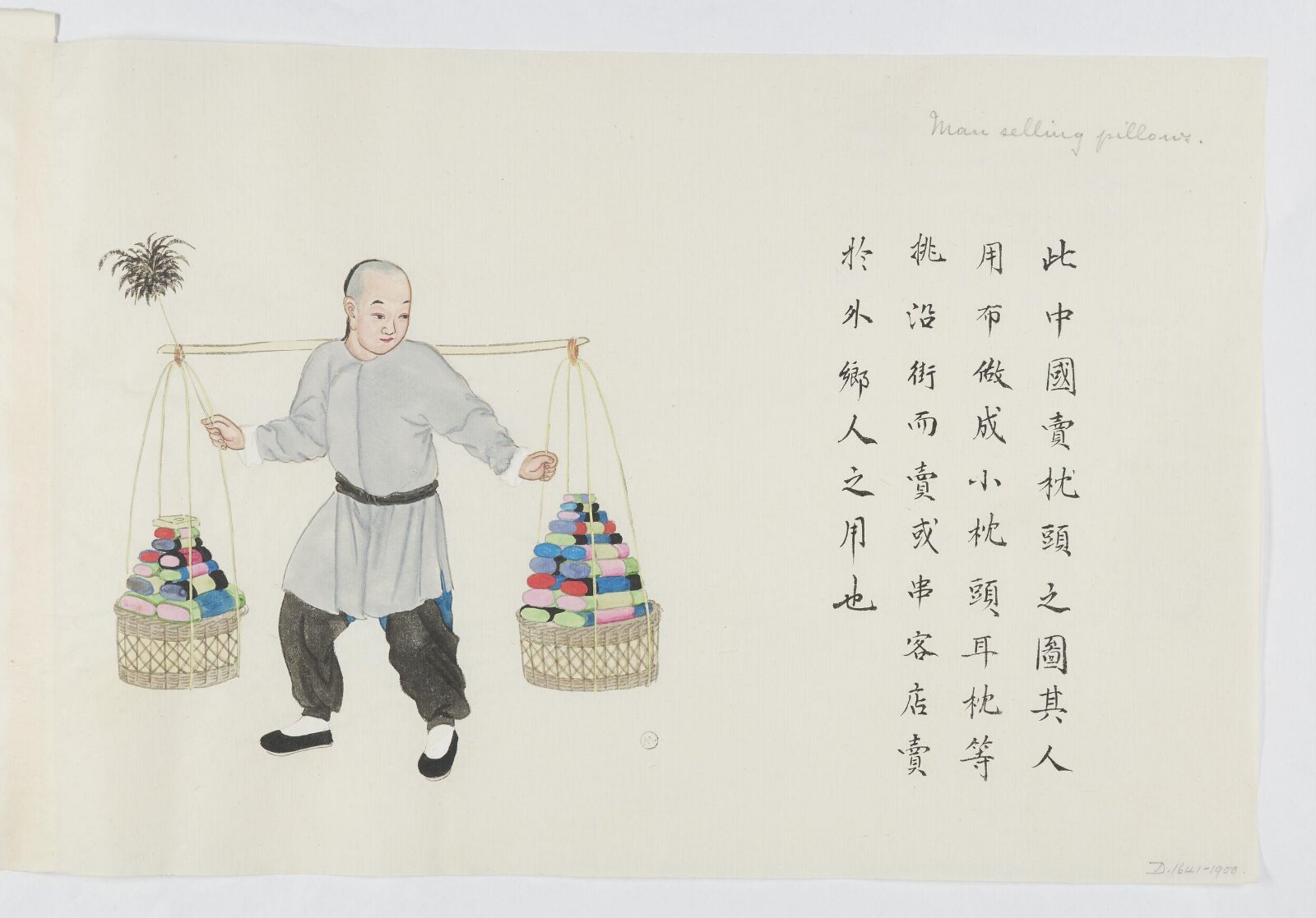 Painting, Zhou Peichun, 1885