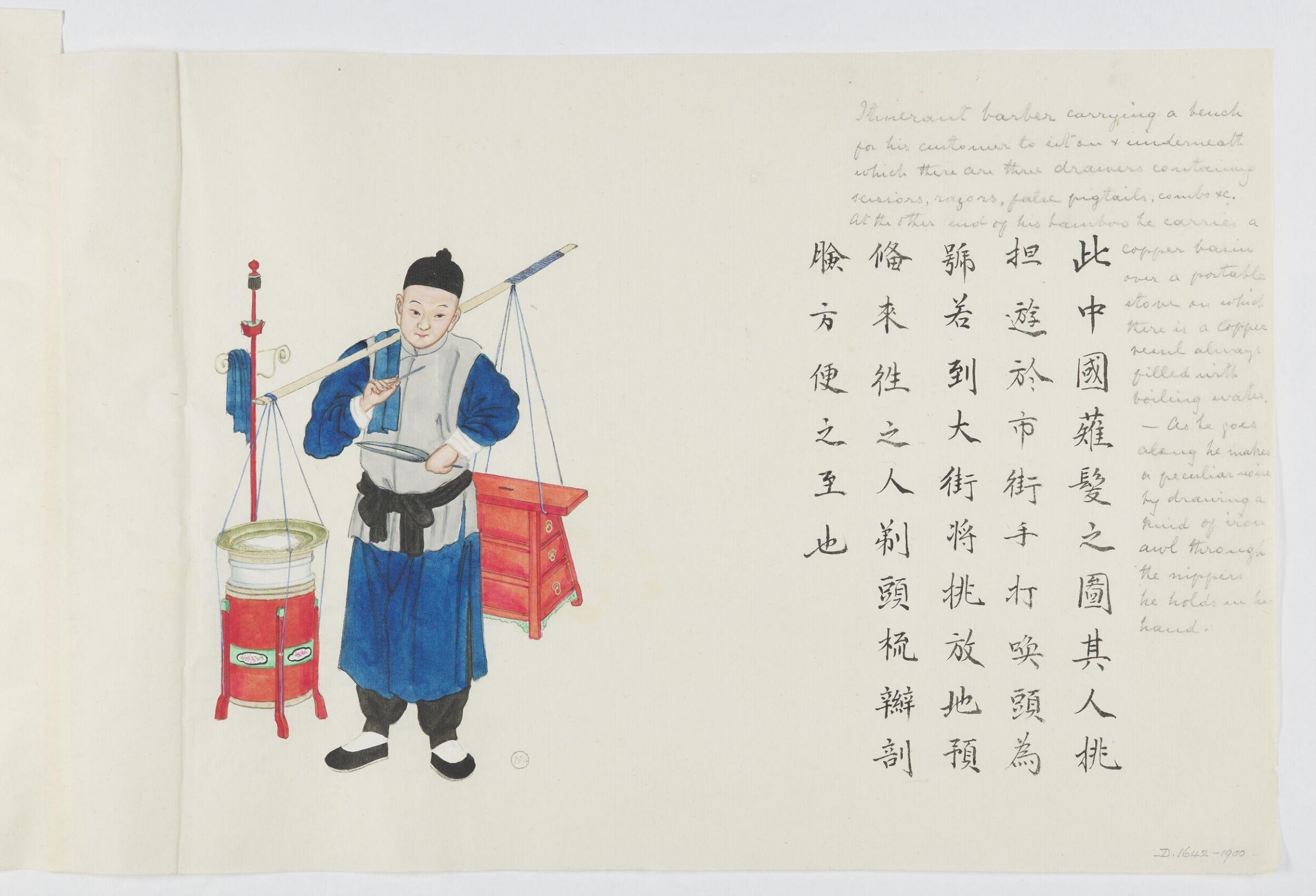 Painting, Zhou Peichun, 1885
