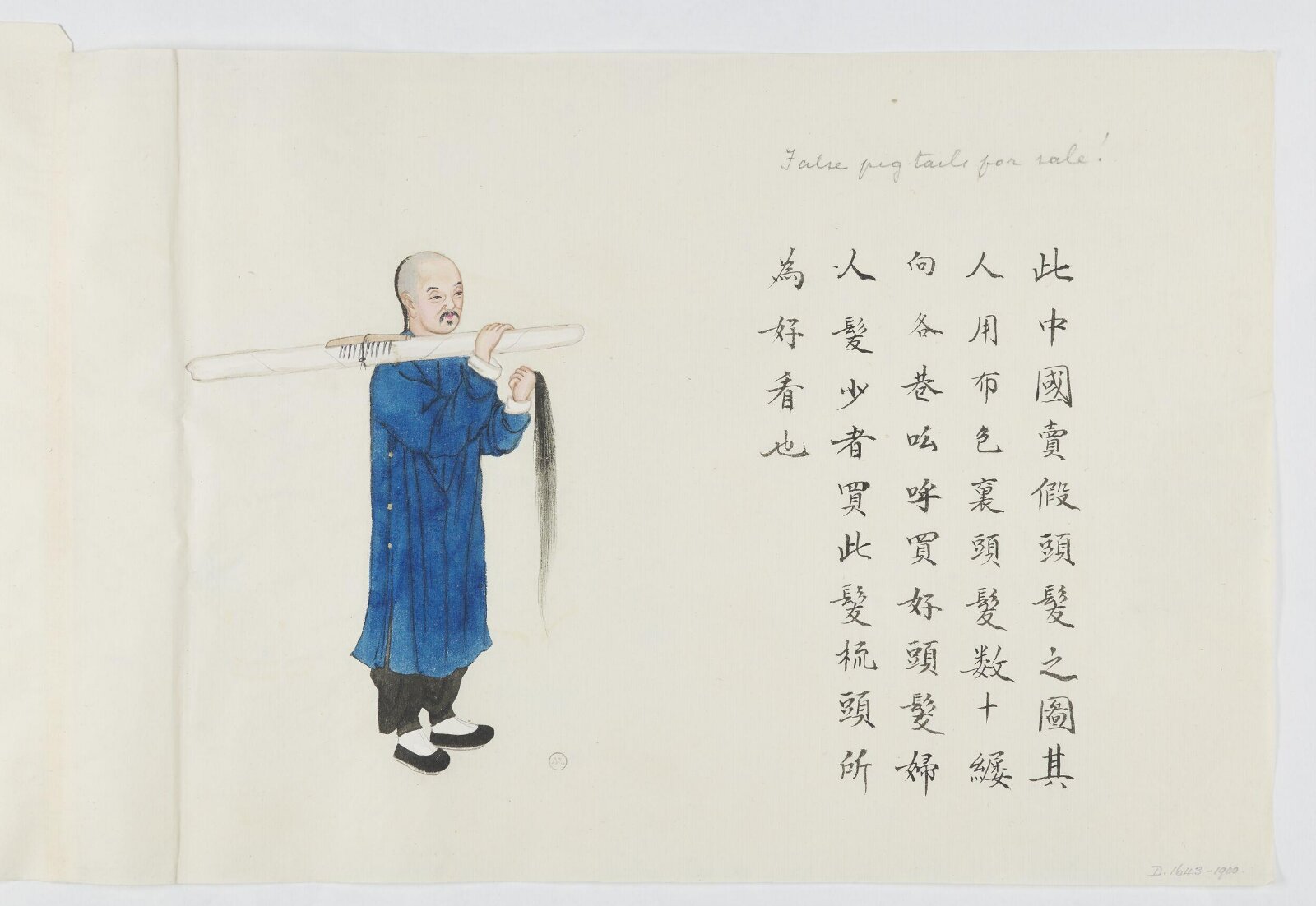 Painting, Zhou Peichun, 1885