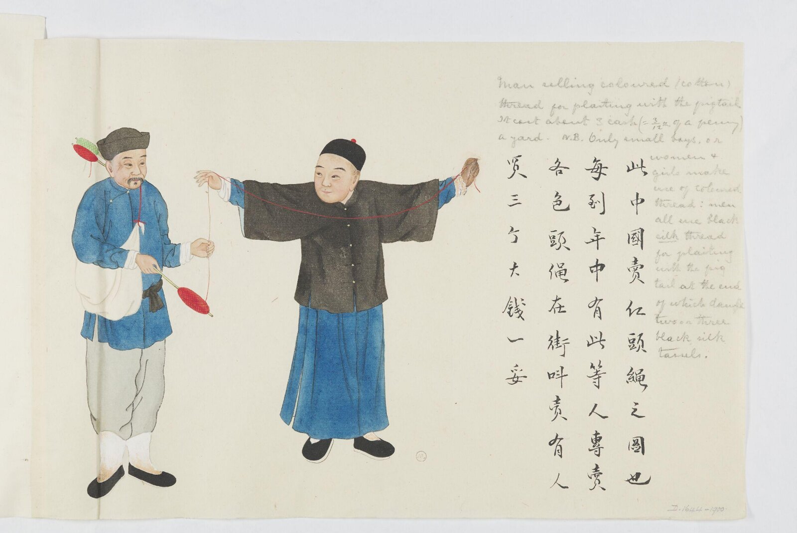 Painting, Zhou Peichun, 1885