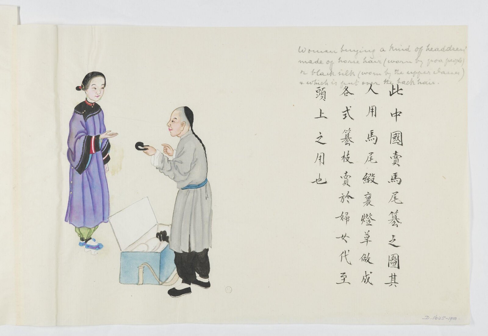 Painting, Zhou Peichun, 1885