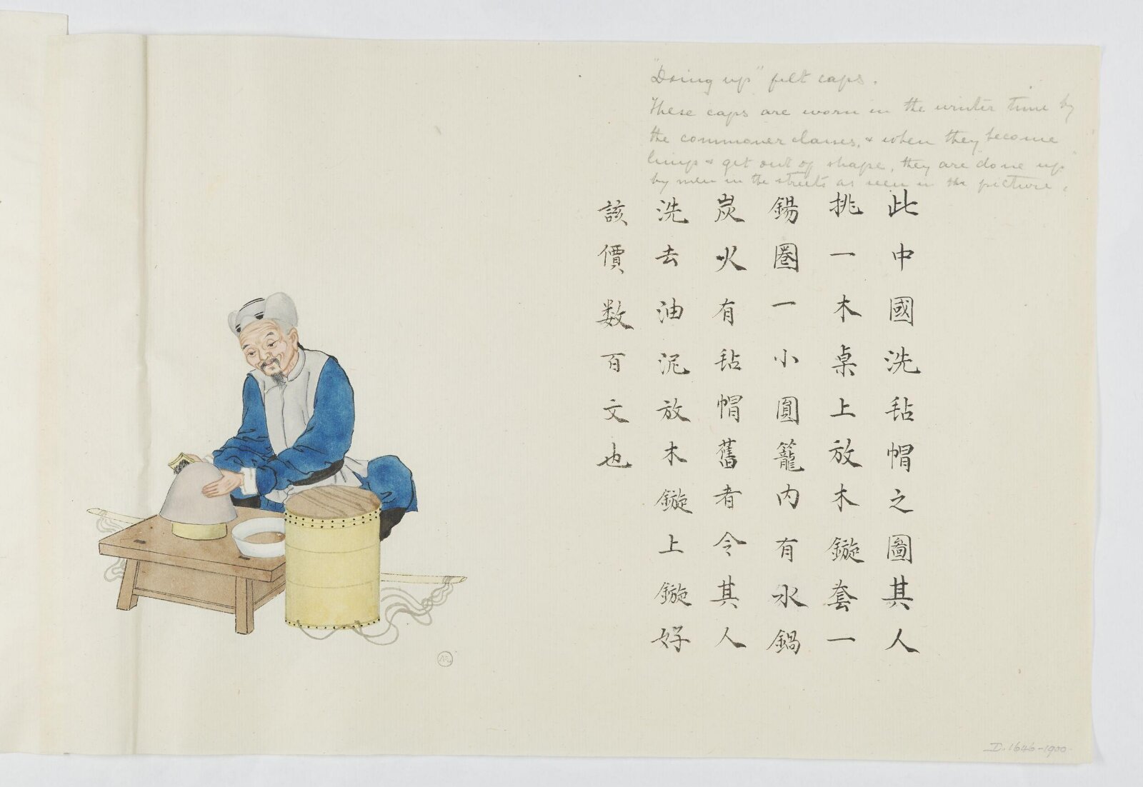 Painting, Zhou Peichun, 1885