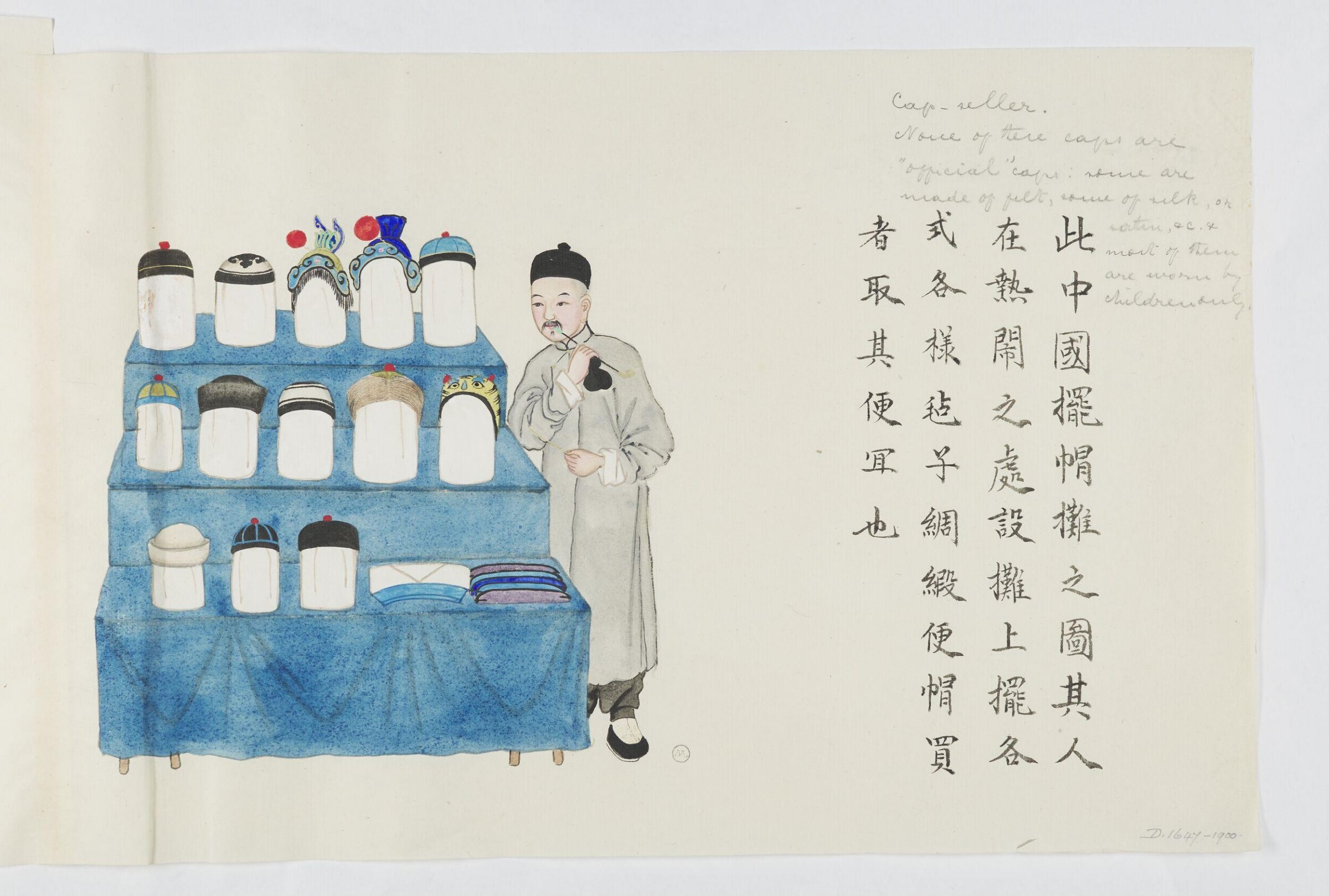 Painting, Peichun Zhou, 1885