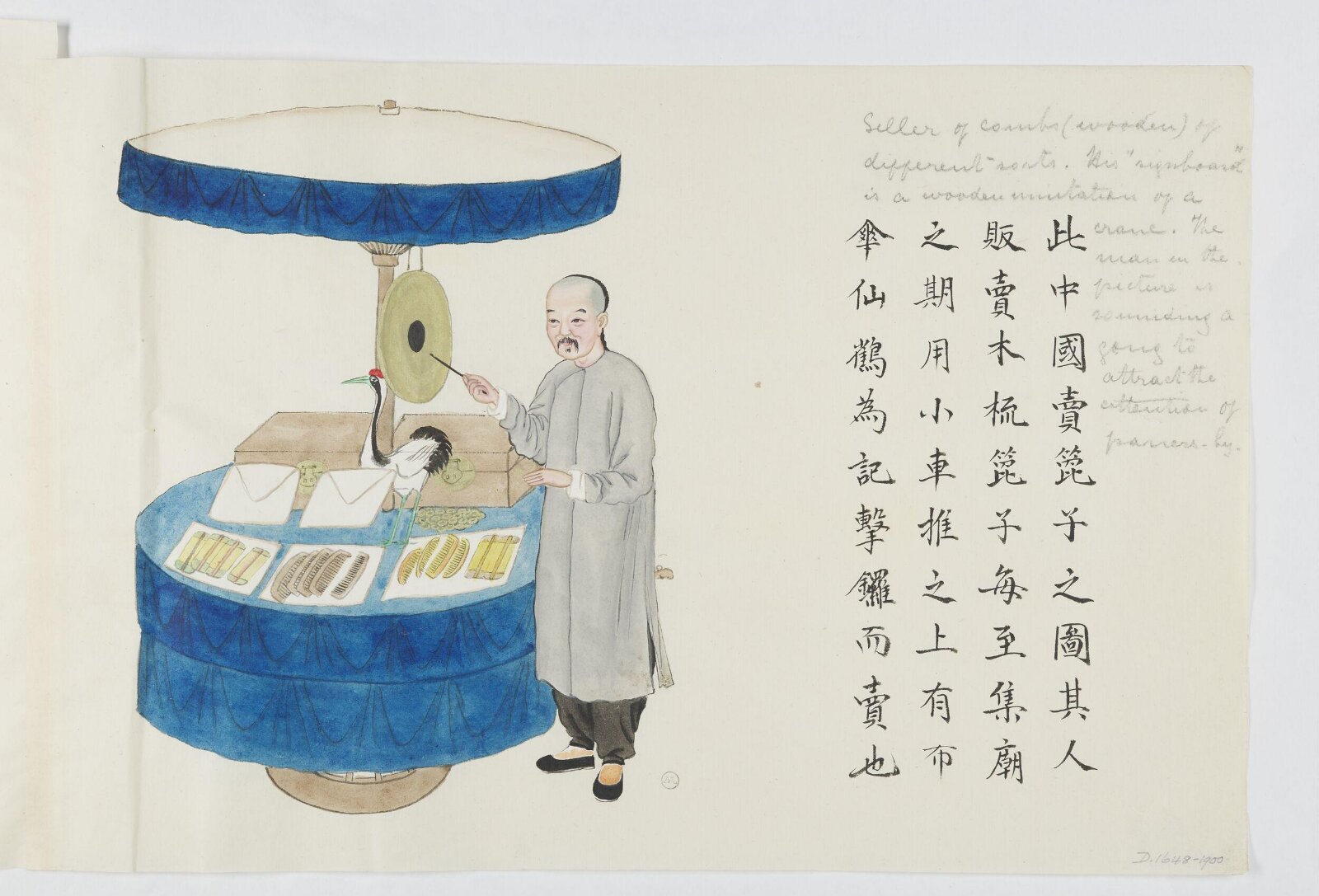 Painting, Zhou Peichun, 1885