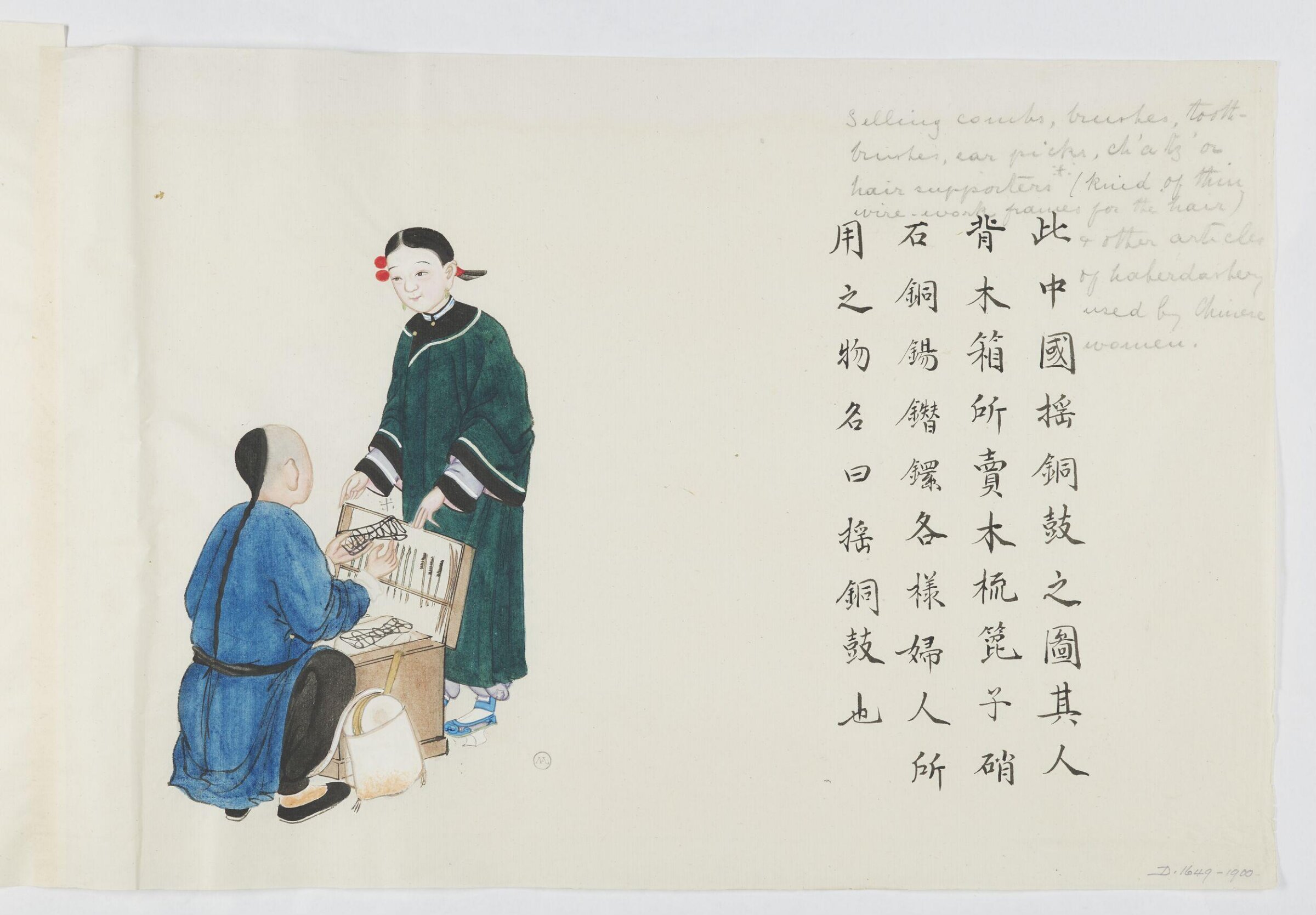 Painting, Zhou Peichun, 1885