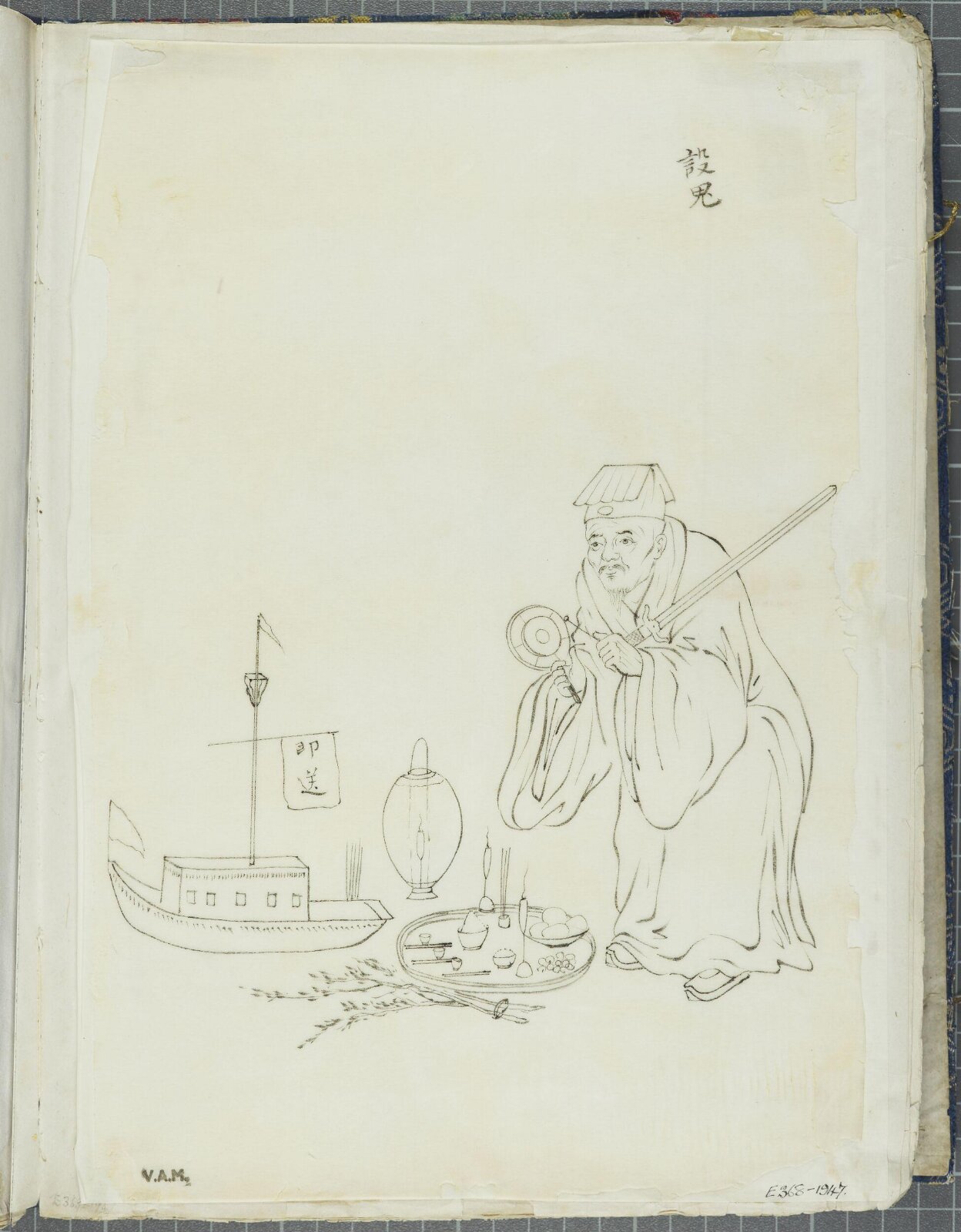 Painting, first half 19th century