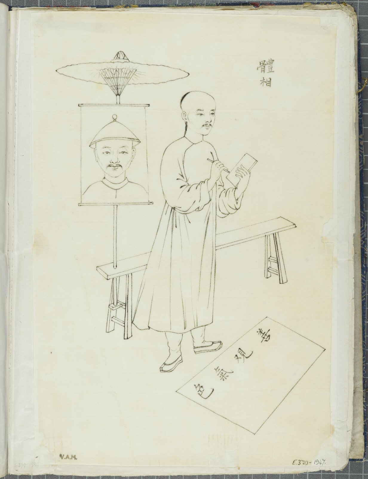 Painting, first half 19th century