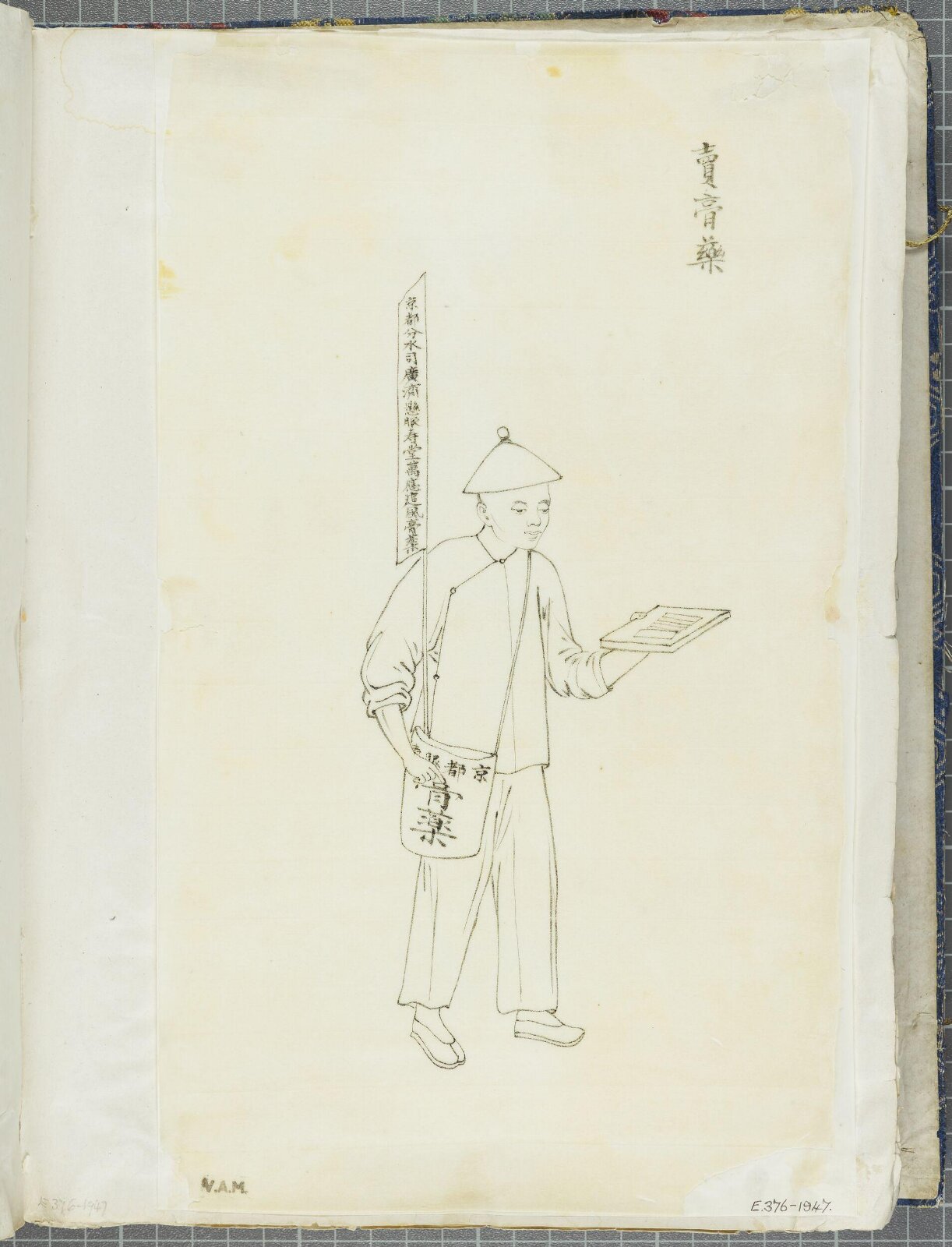 Painting, first half 19th century