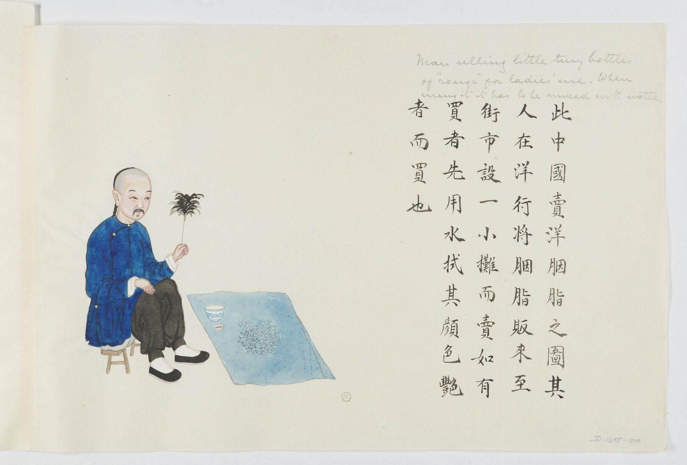 Painting, Zhou Peichun, 1885