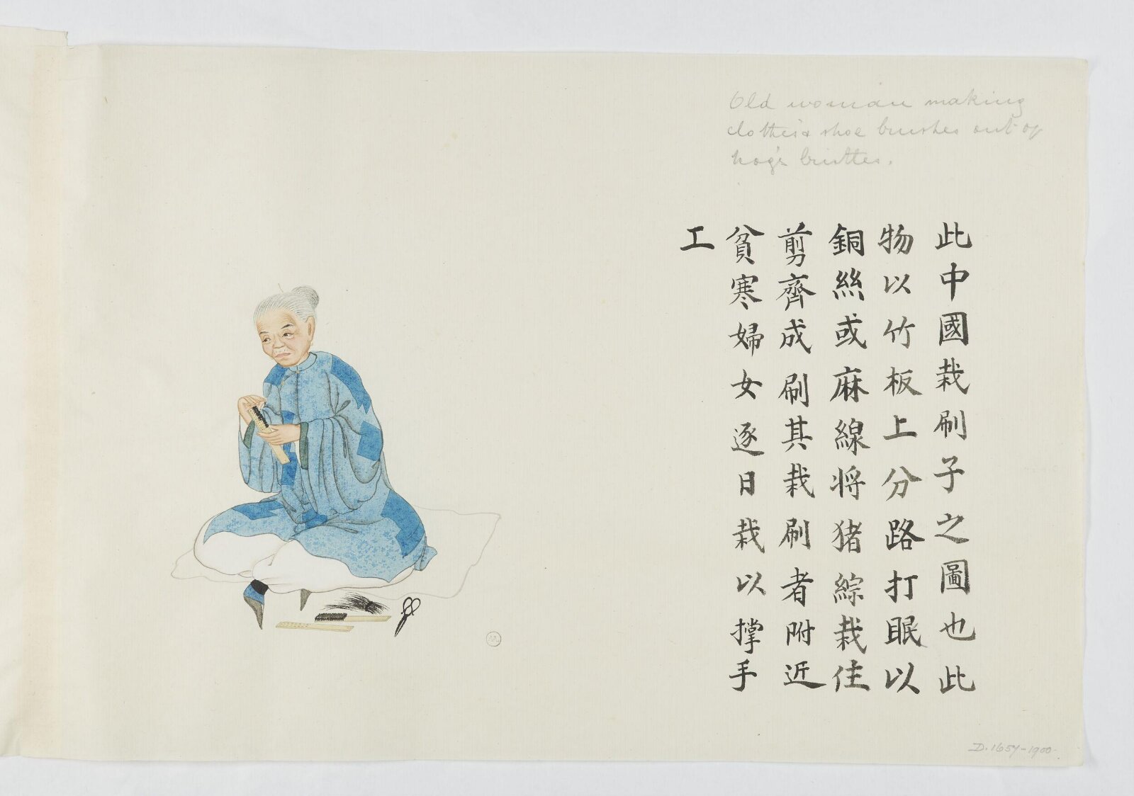 Painting, Zhou Peichun, 1885