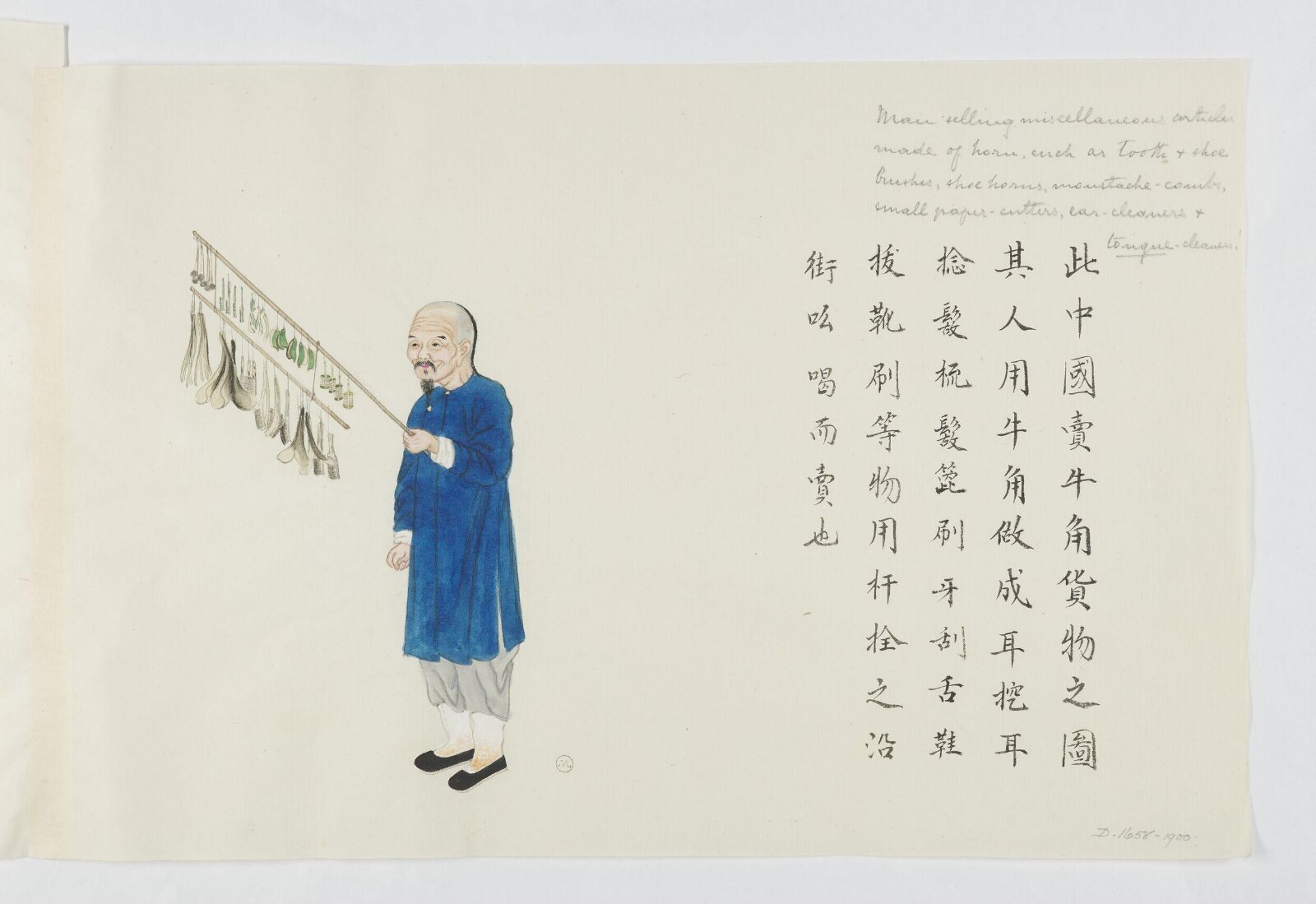 Painting, Zhou Peichun, 1885
