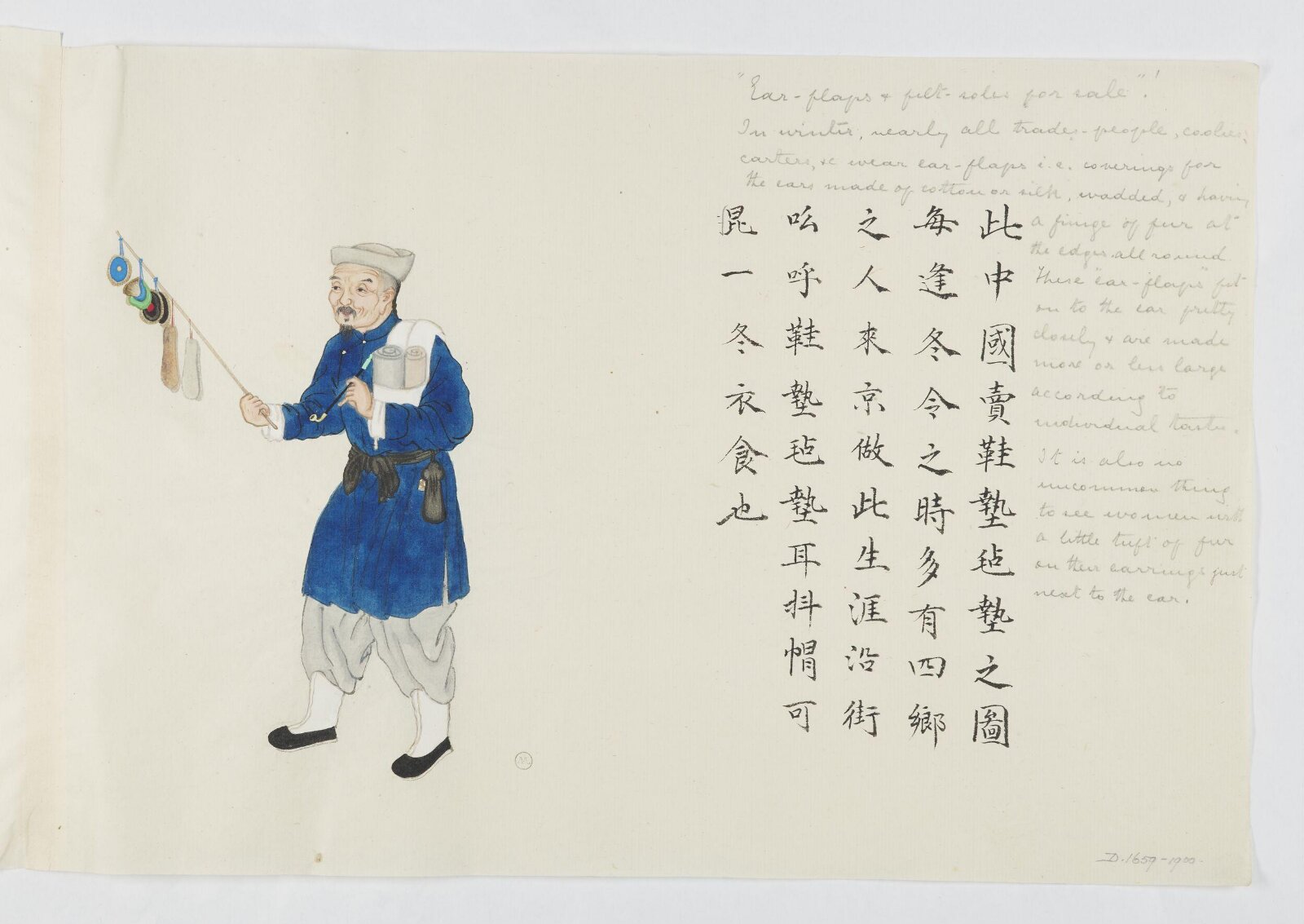 Painting, Zhou Peichun, 1885